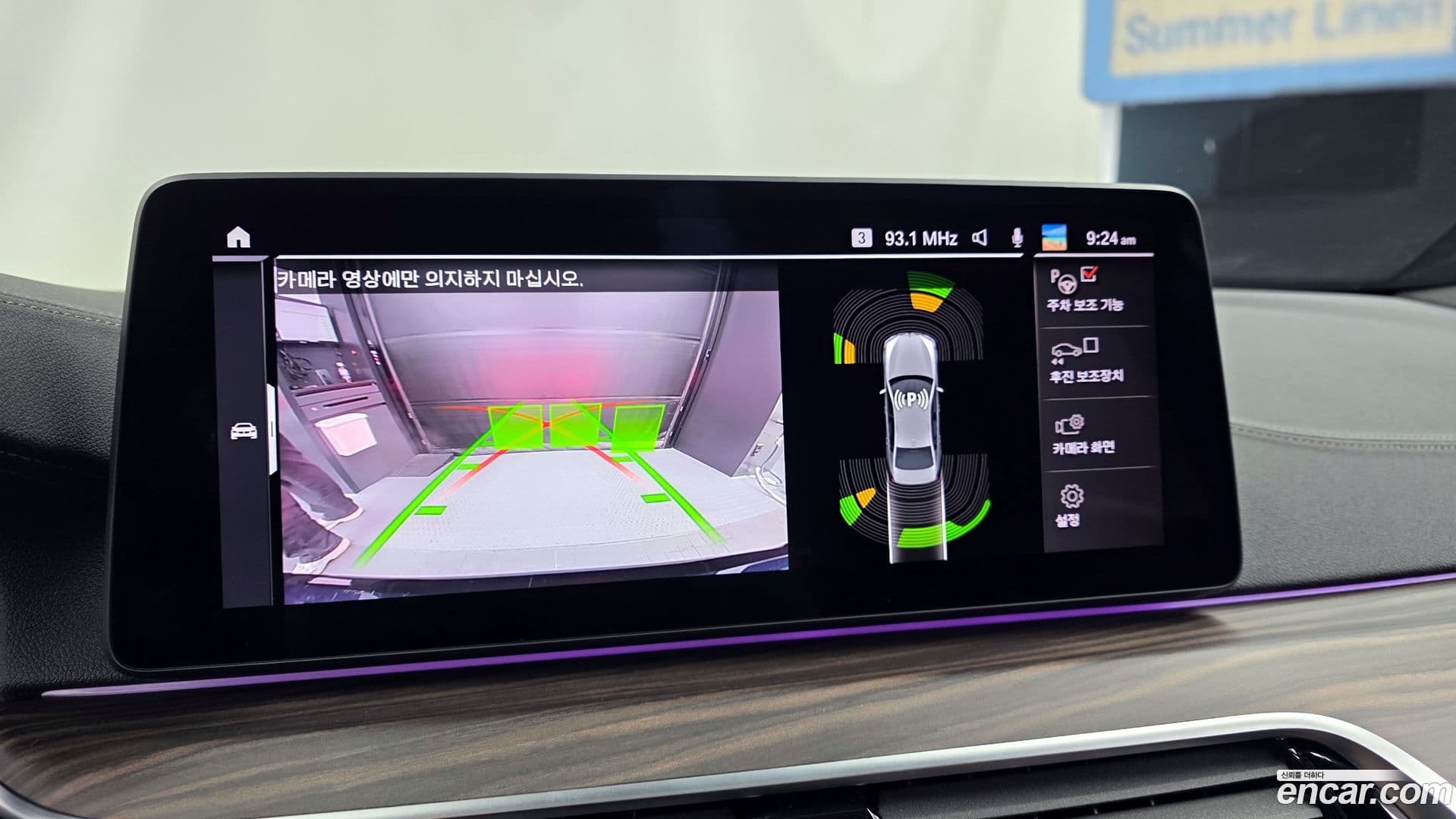 Main__Slider__Photo:5-Series BMW 2020.9-14