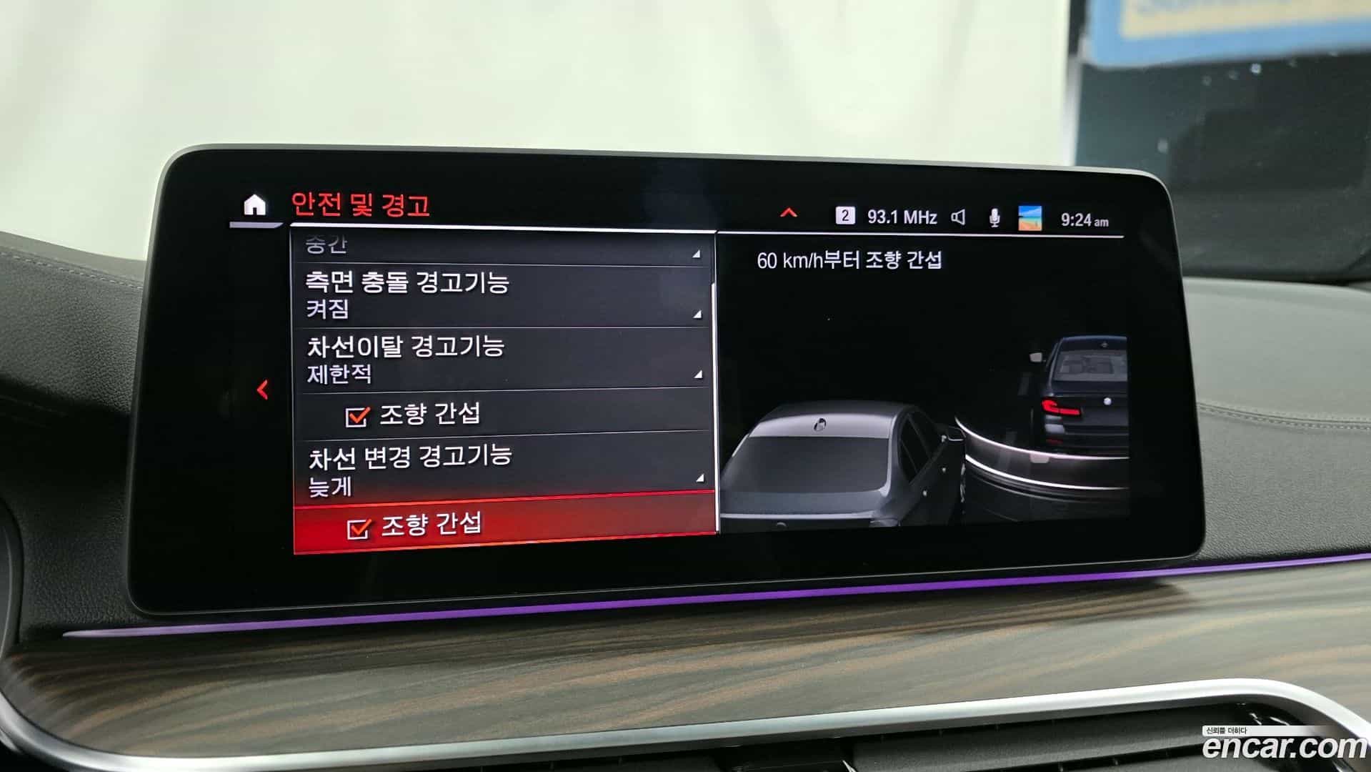 5-Series BMW 2020.9-OPTION-020