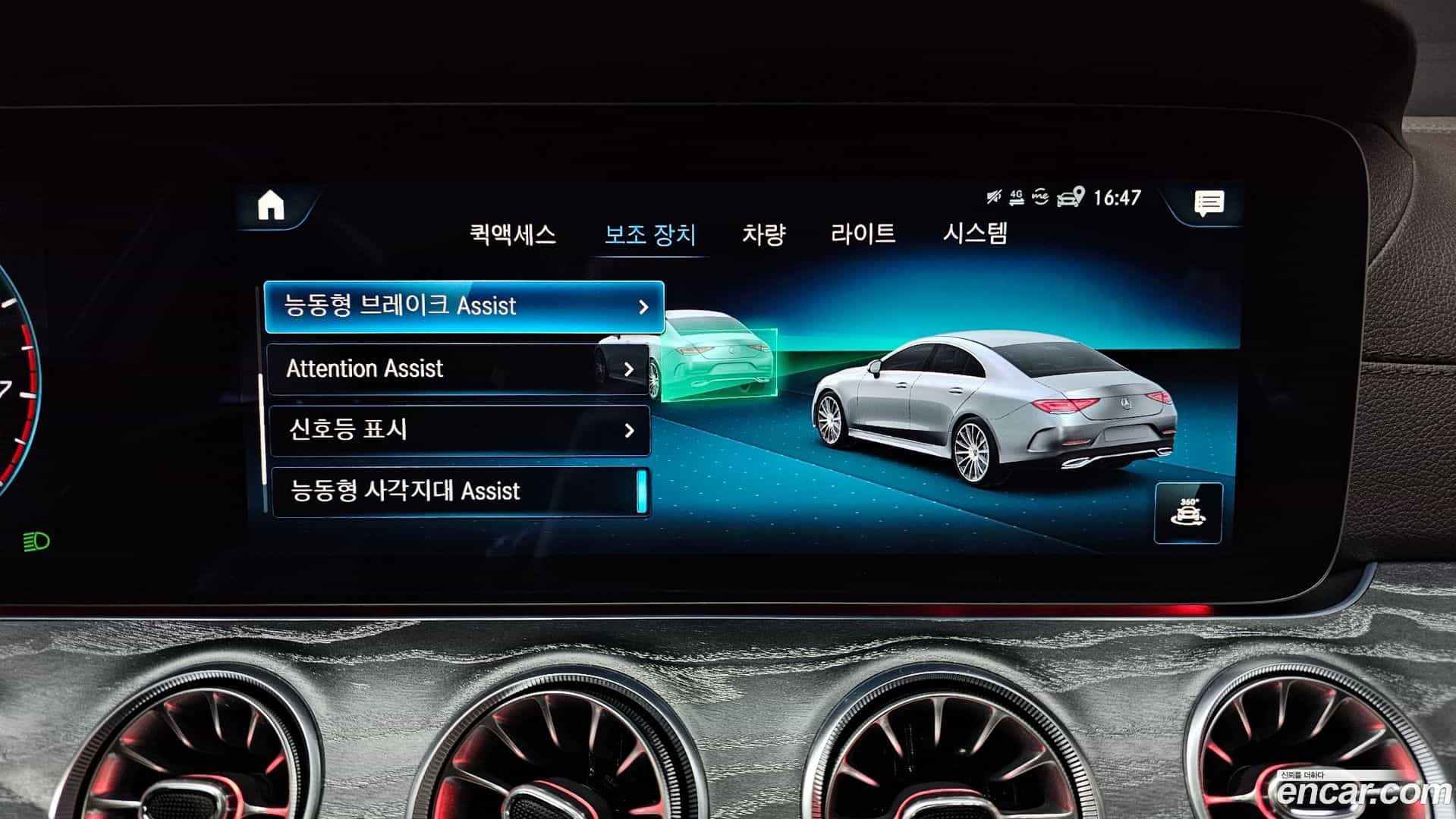 CLS-Class Mercedes-Benz 2021.8-OPTION-020