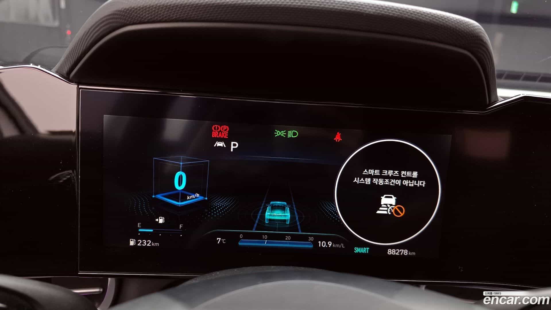 AVANTE Hyundai 2020.5-INNER-008