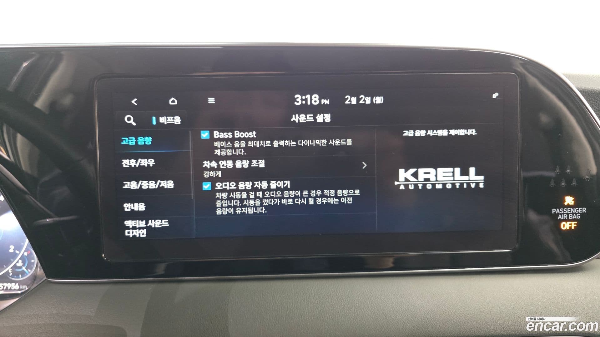 Main__Slider__Photo:Palisade Hyundai 2020.9-16