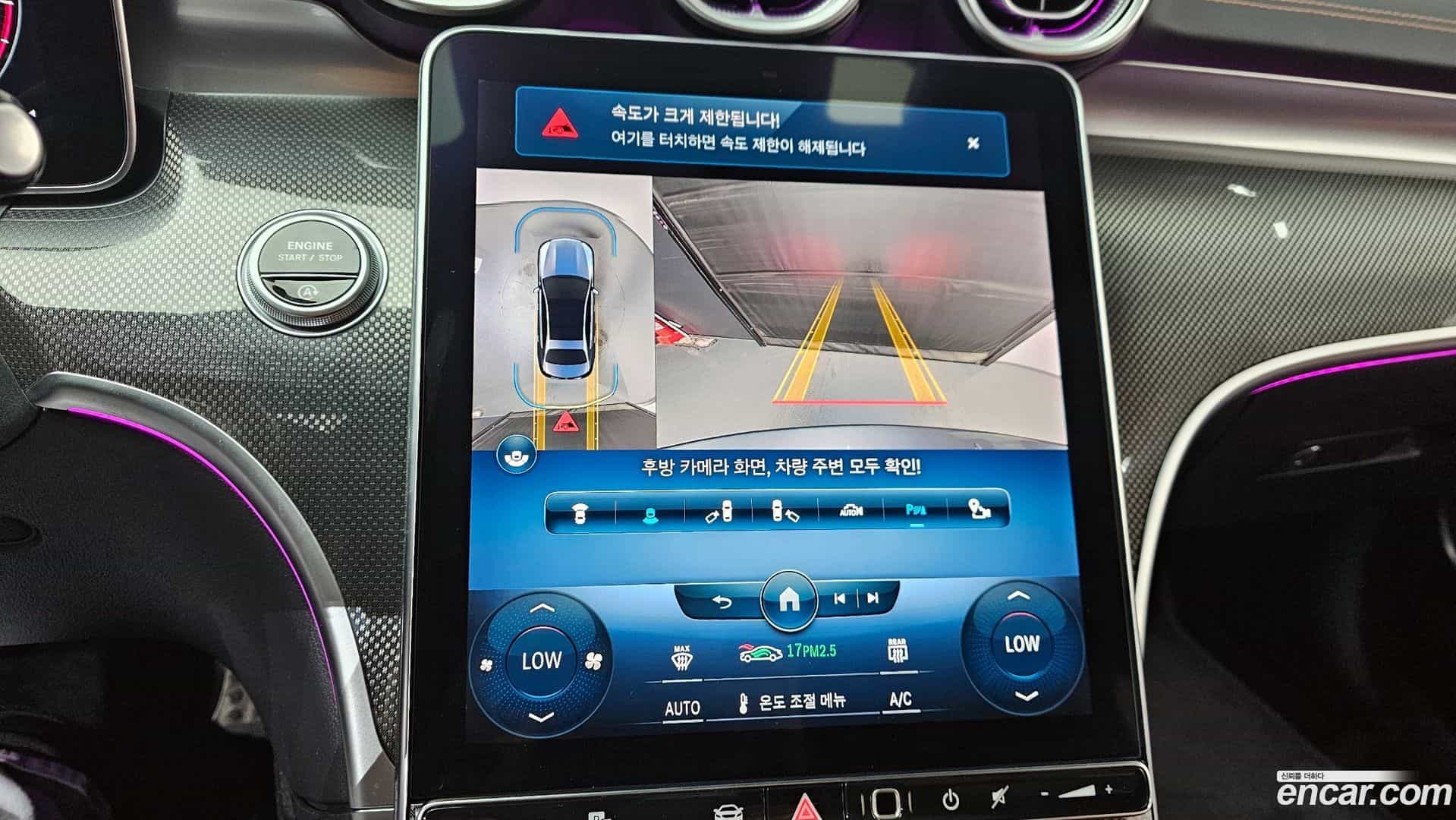 C-Class Mercedes-Benz 2023.2-OPTION-019