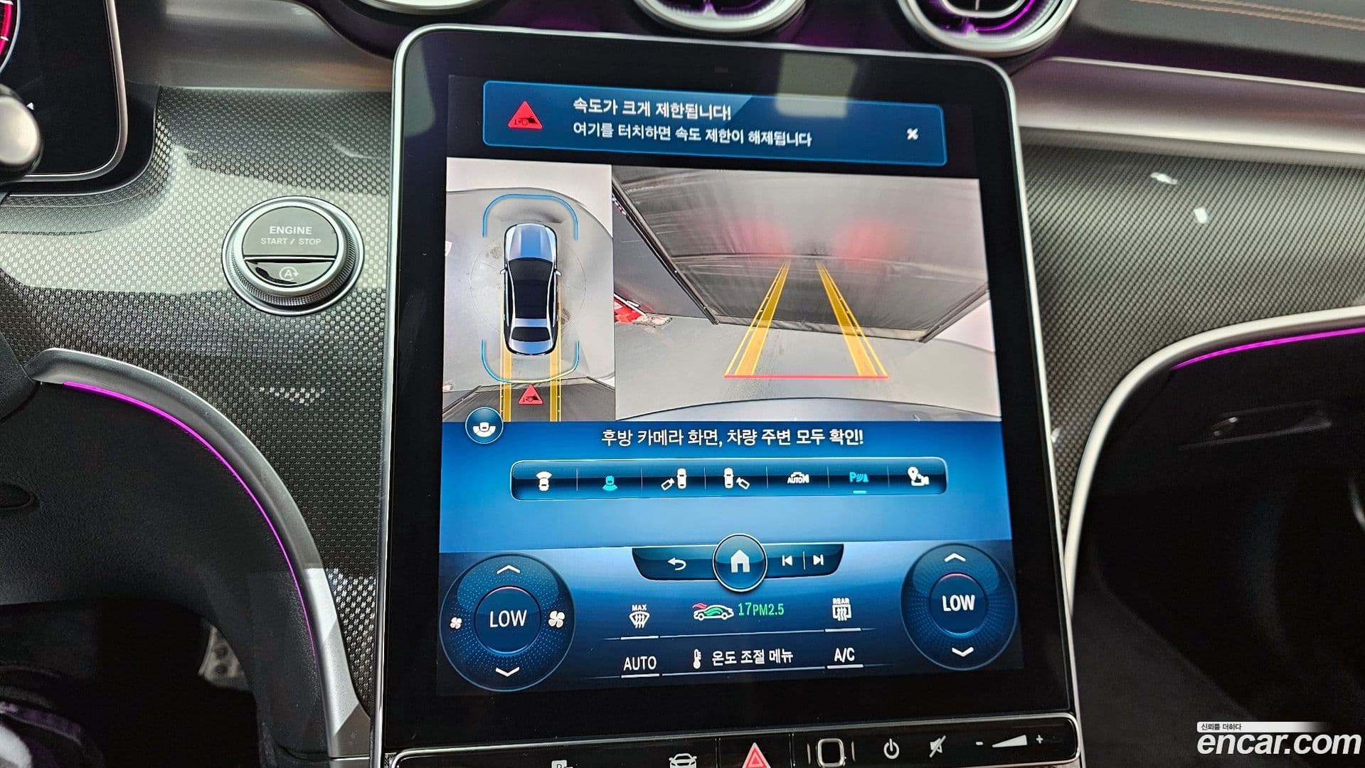 Main__Slider__Photo:C-Class Mercedes-Benz 2023.2-14