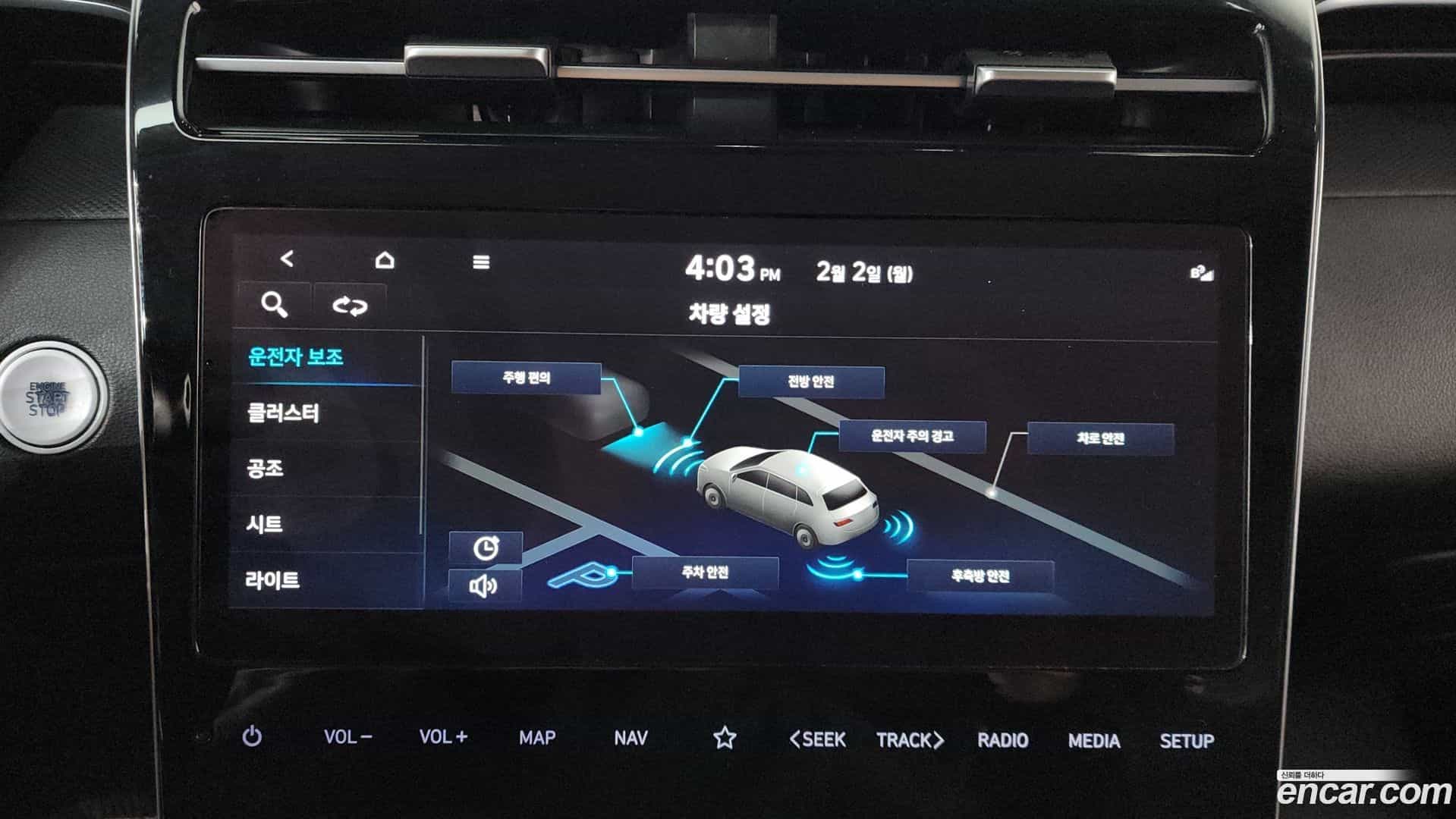 Tucson Hyundai 2021.1-OPTION-022