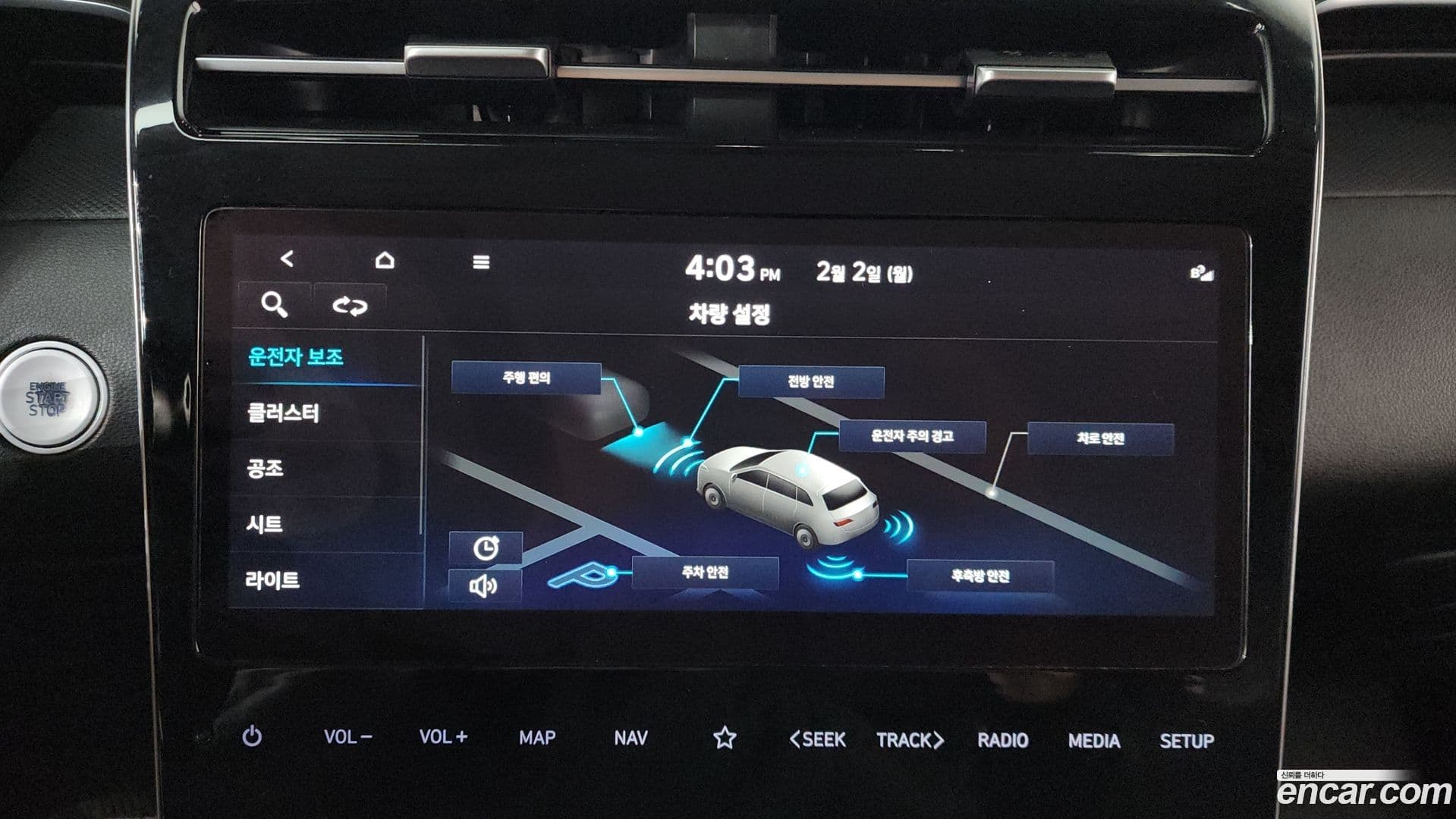 Main__Slider__Photo:Tucson Hyundai 2021.1-17