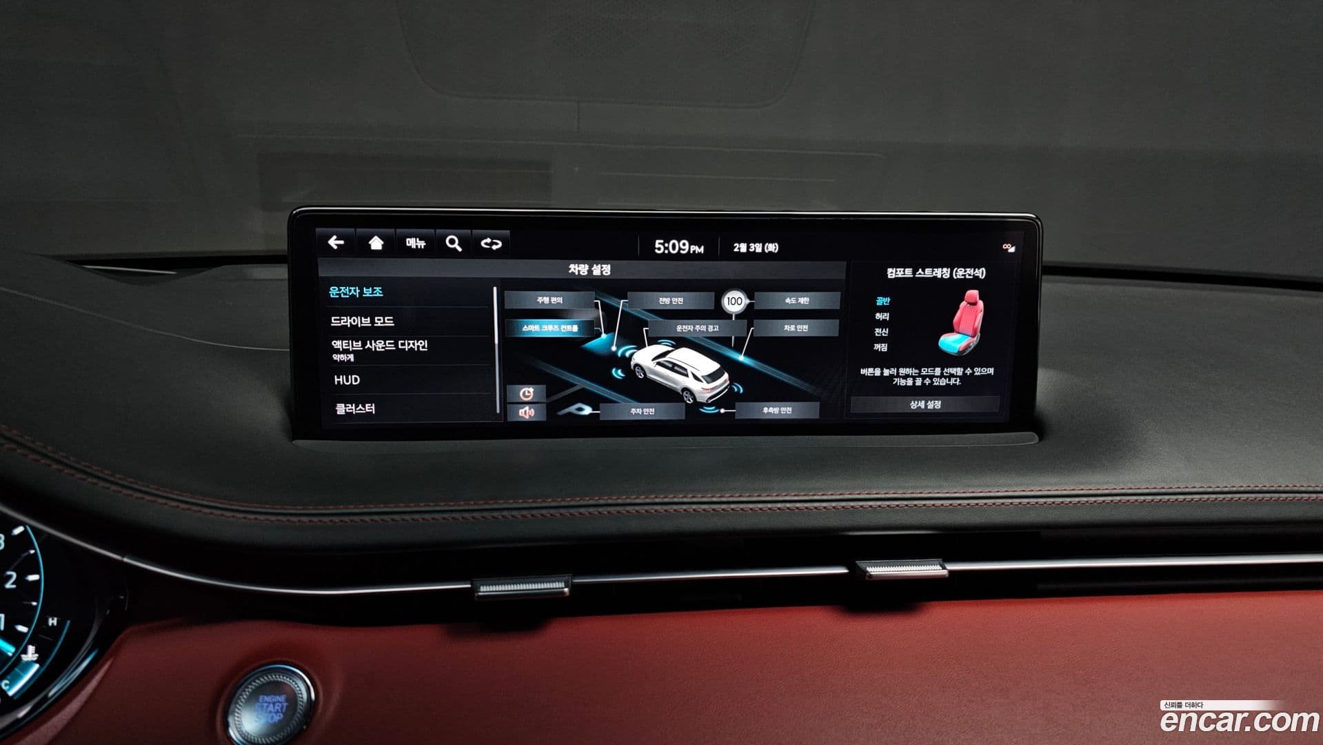 Main__Slider__Photo:GV70 Genesis 2022.0-16