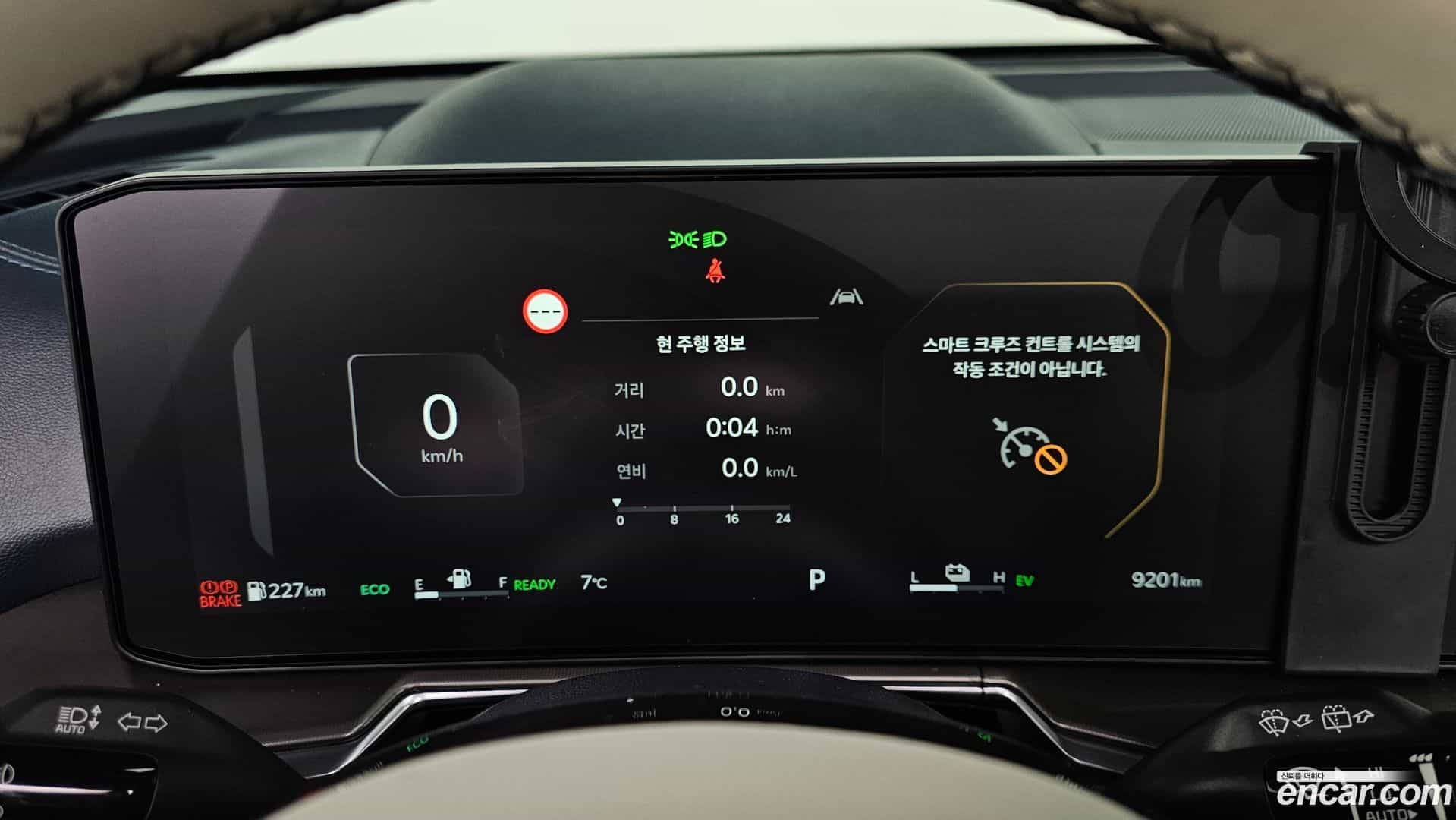 Sorento Kia 2025.2-INNER-008