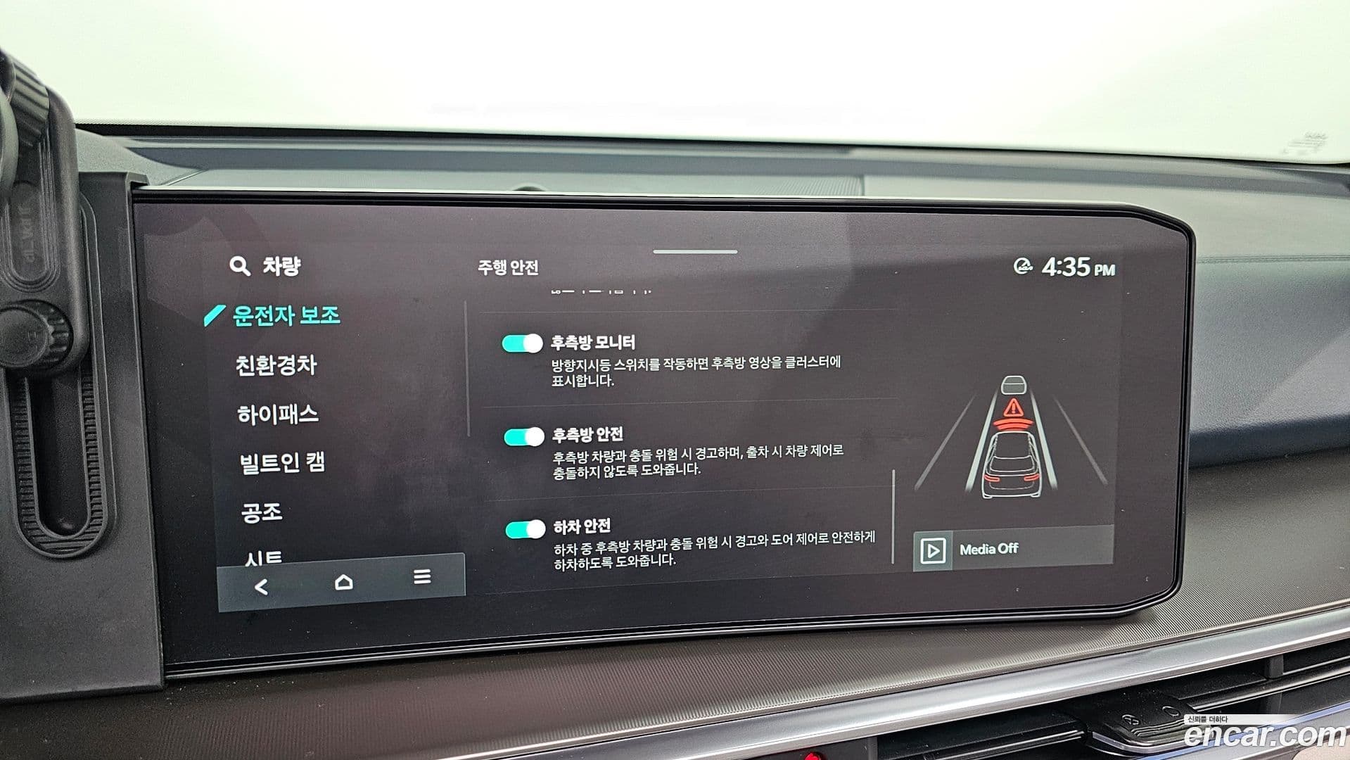 Main__Slider__Photo:Sorento Kia 2025.2-16