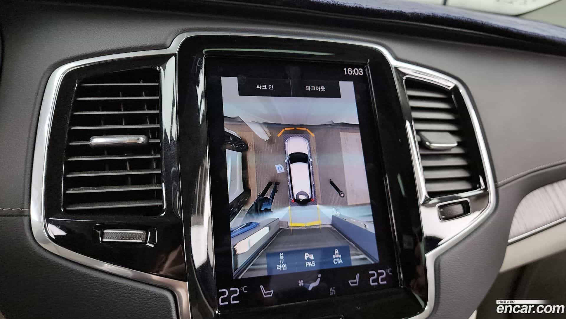 XC90 Volvo 2022.4-OPTION-019