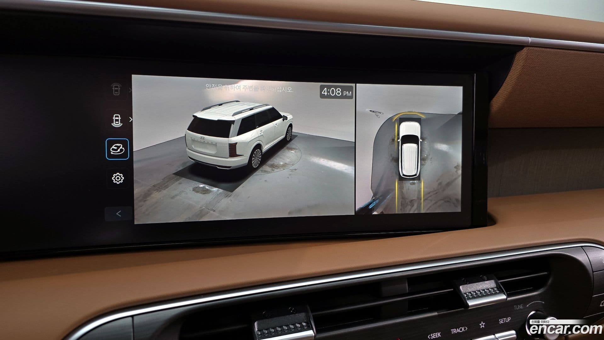 Main__Slider__Photo:Palisade Hyundai 2025.6-14