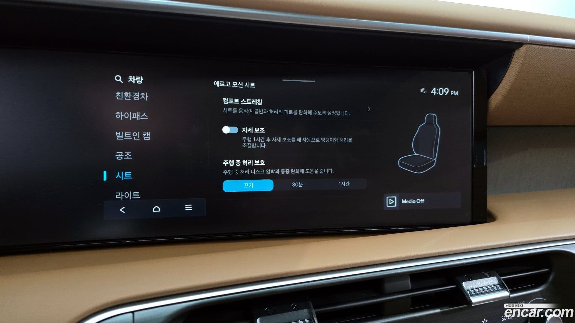 Main__Slider__Photo:Palisade Hyundai 2025.6-15