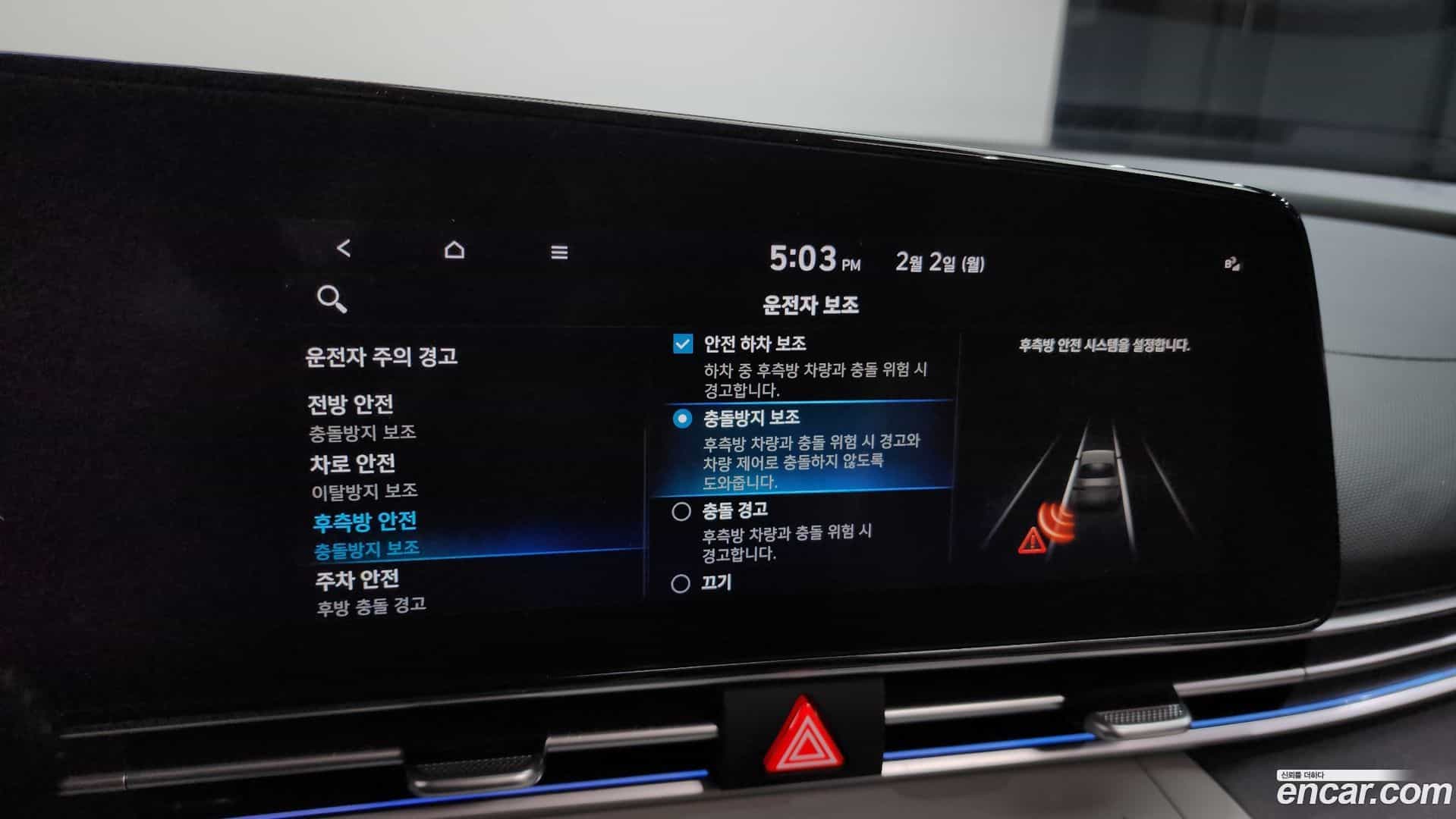 AVANTE Hyundai 2020.5-OPTION-021