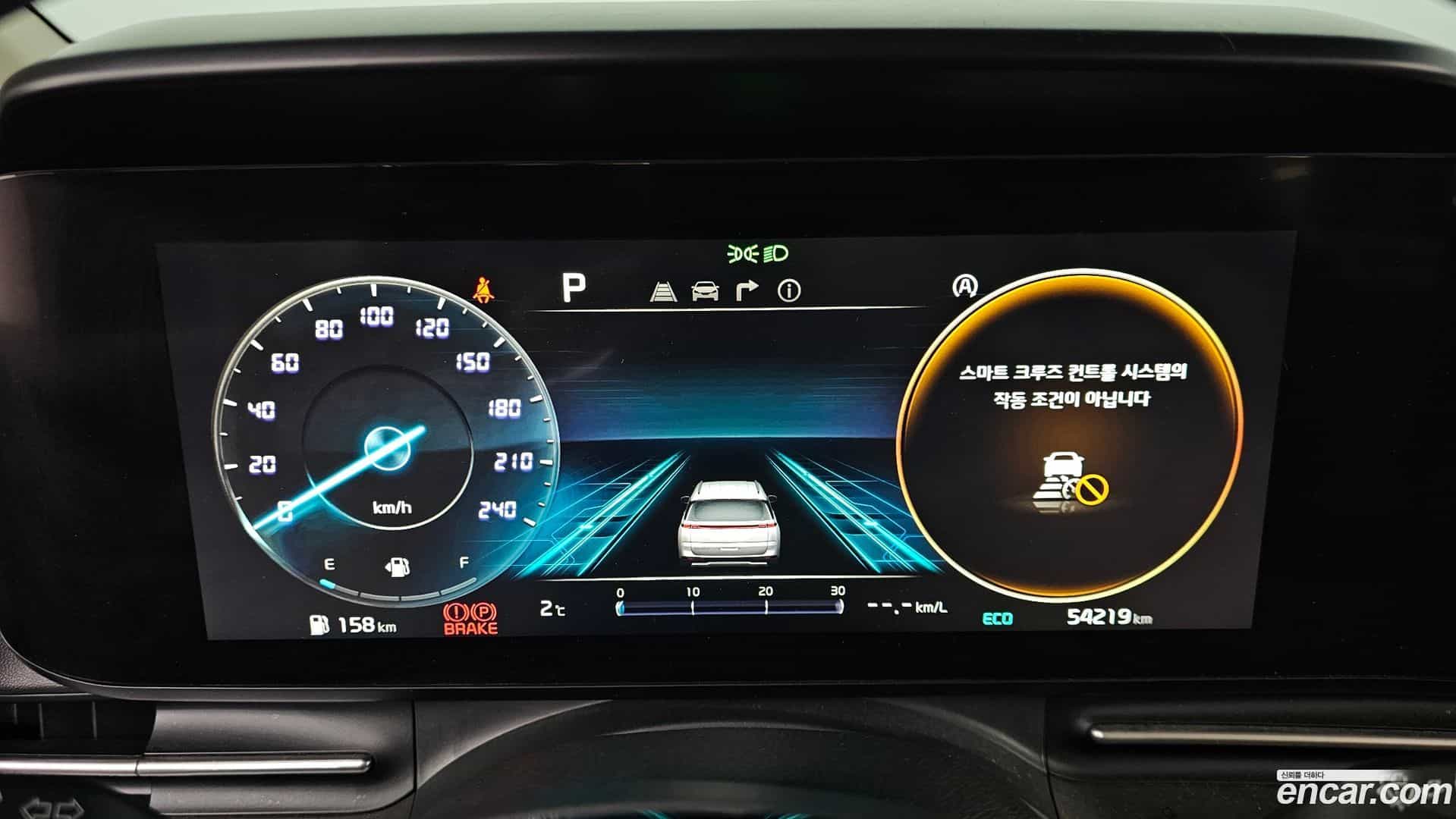 Canival Kia 2022.1-INNER-008