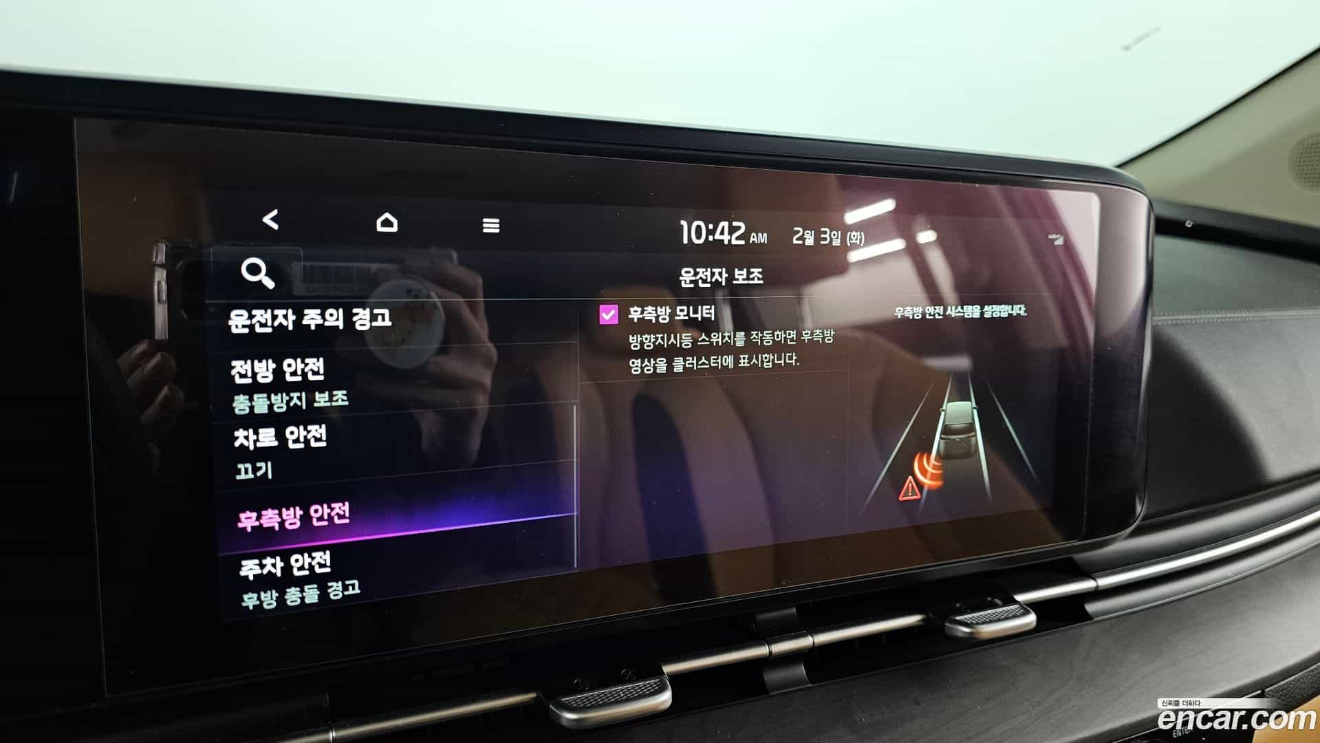 Canival Kia 2022.1-OPTION-020