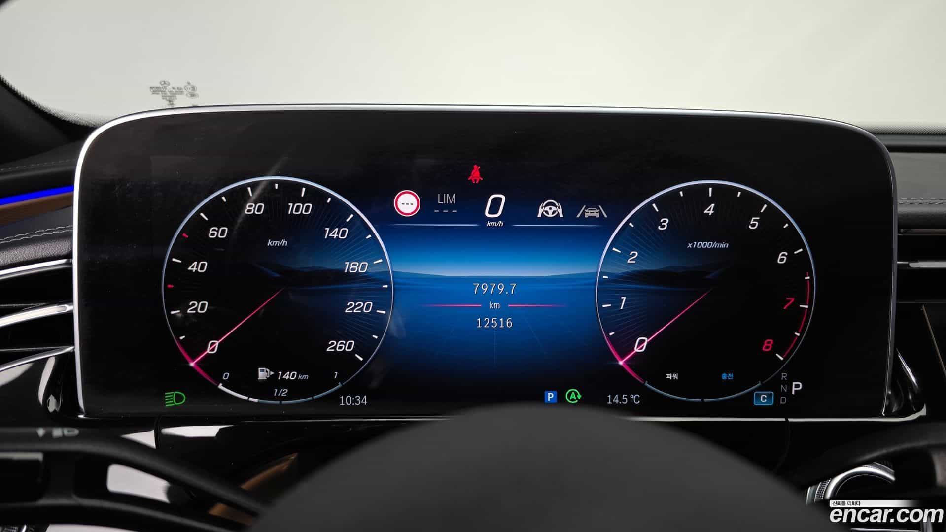 E-Class Mercedes-Benz 2024.2-INNER-008