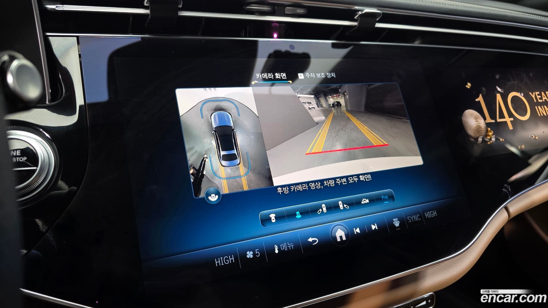 Main__Slider__Photo:E-Class Mercedes-Benz 2024.2-14