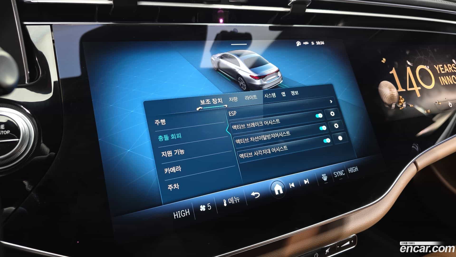 E-Class Mercedes-Benz 2024.2-OPTION-020