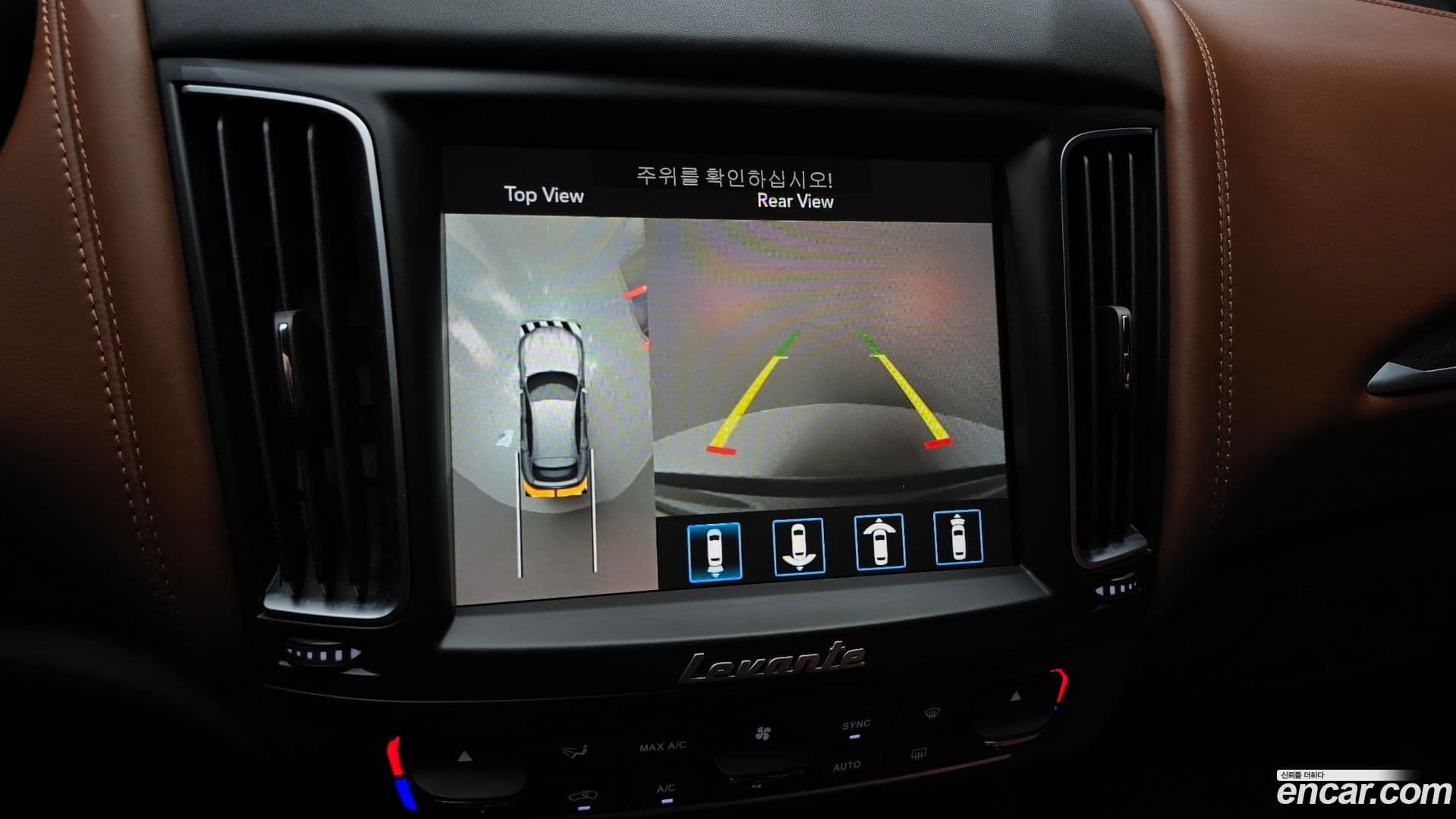 Main__Slider__Photo:Levante Maserati 2018.7-15