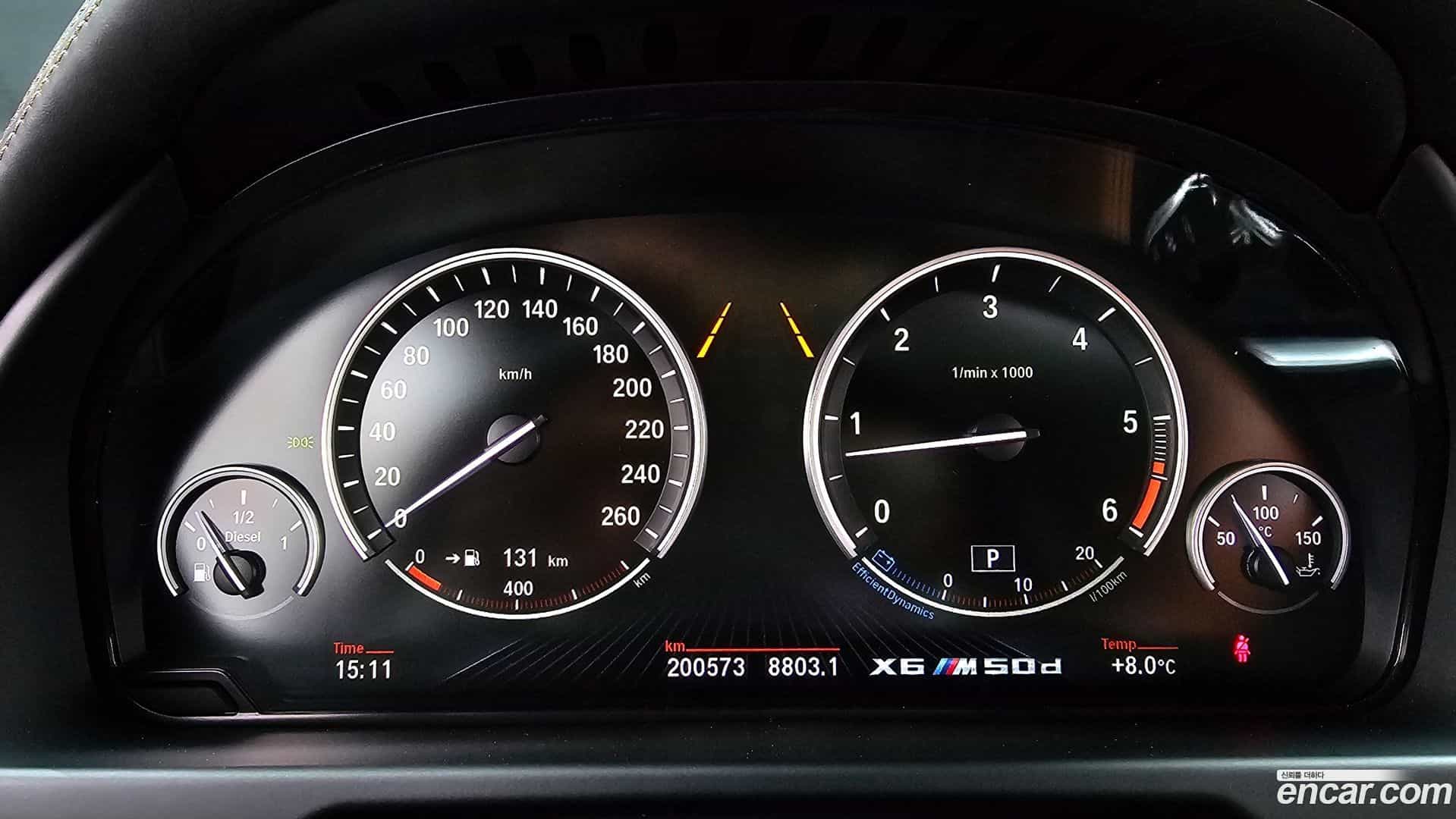 X6 BMW 2015.8-INNER-008