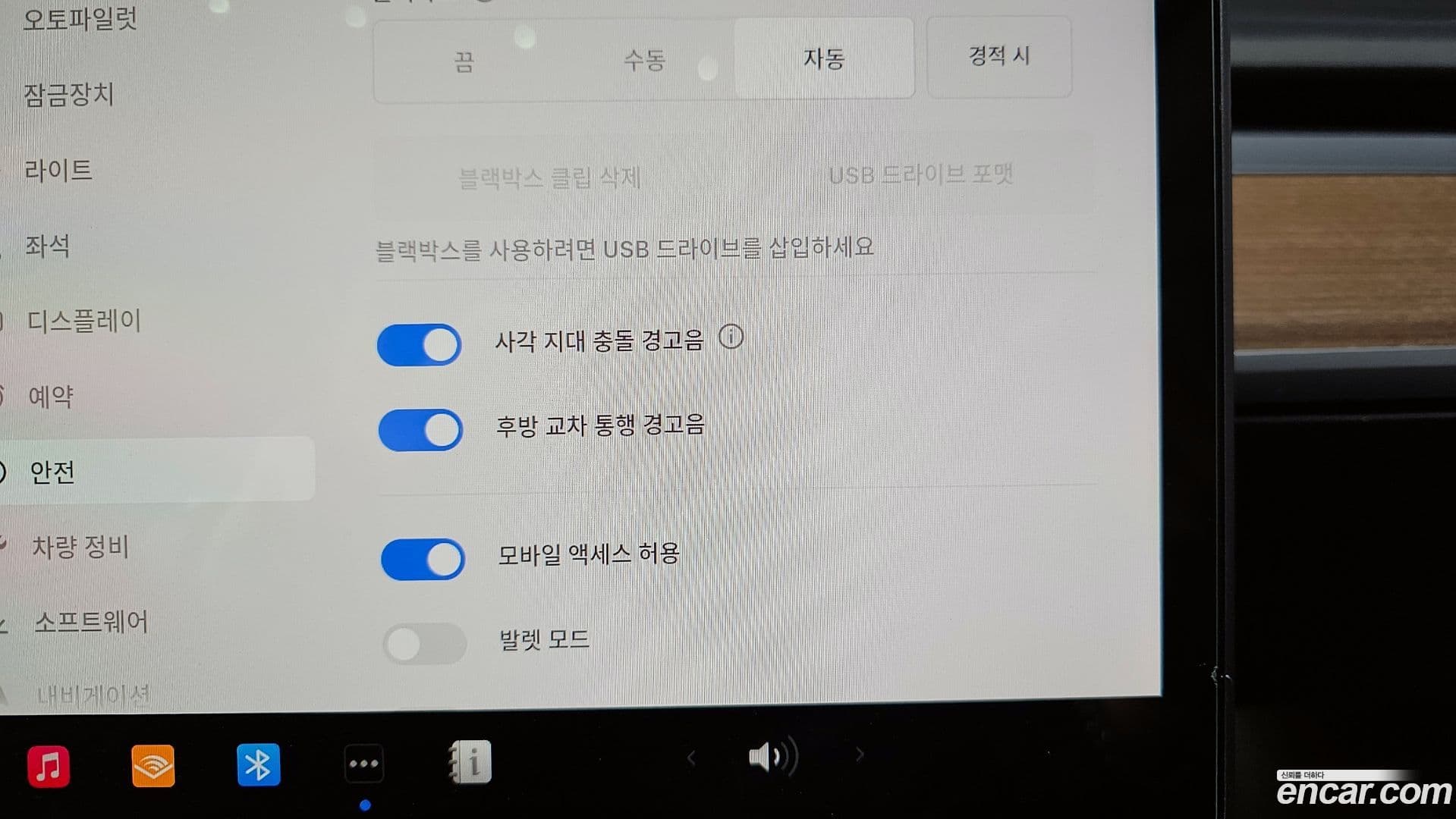 Main__Slider__Photo:Model 3 Tesla 2022.5-15