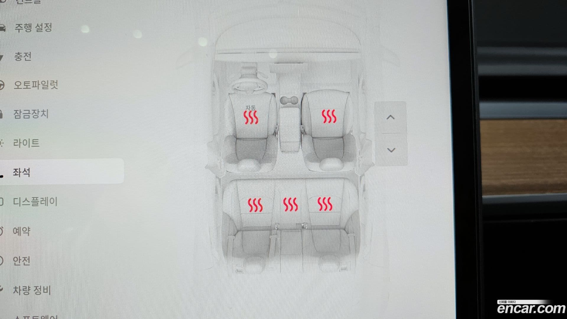 Main__Slider__Photo:Model 3 Tesla 2022.5-18