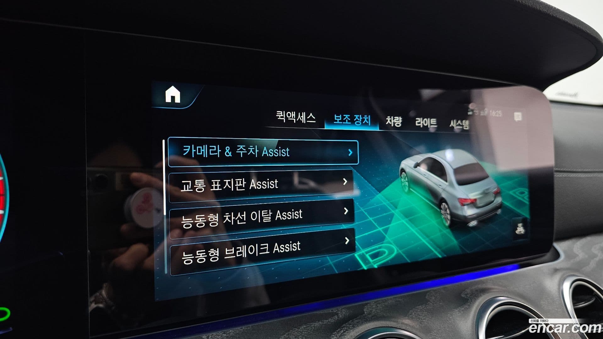 Main__Slider__Photo:E-Class Mercedes-Benz 2022.2-19