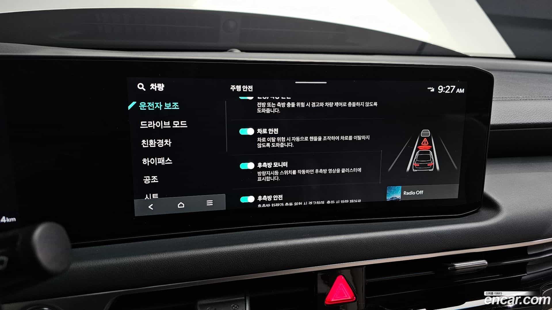 K8 Kia 2024.11-OPTION-022