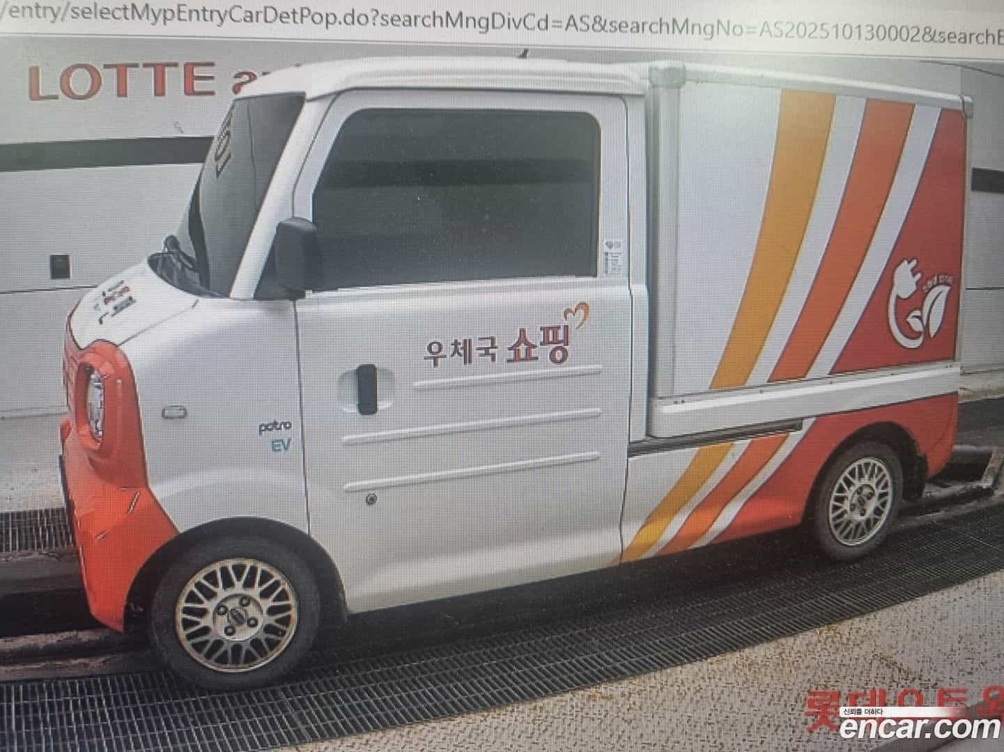 Others Others 2022.11-OUTER-003