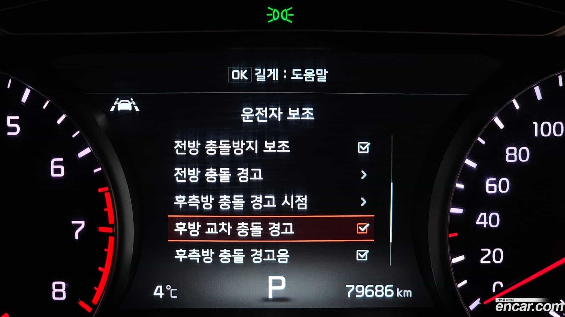 K7 Kia 2018.2-OPTION-021