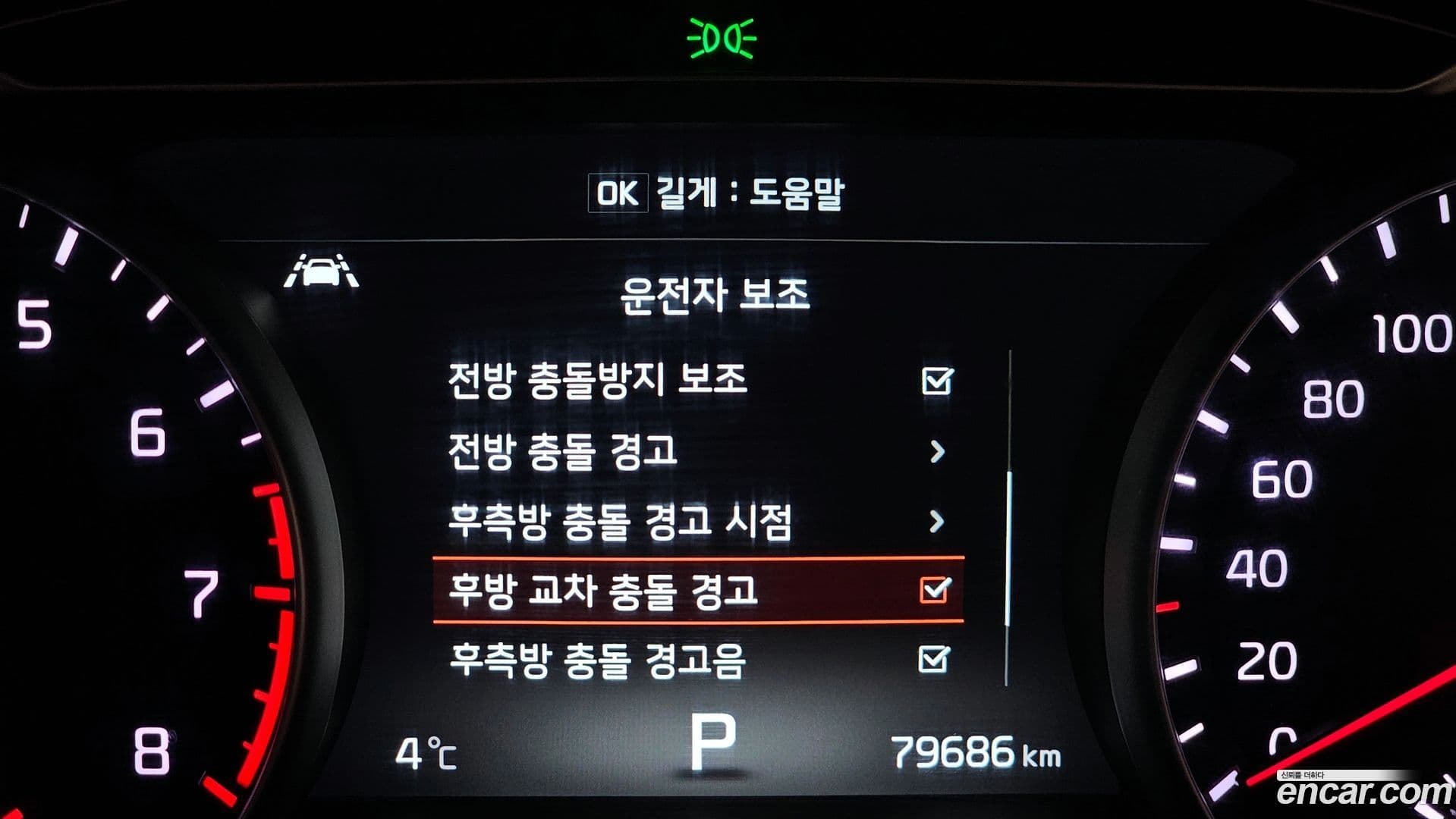 Main__Slider__Photo:K7 Kia 2018.2-16