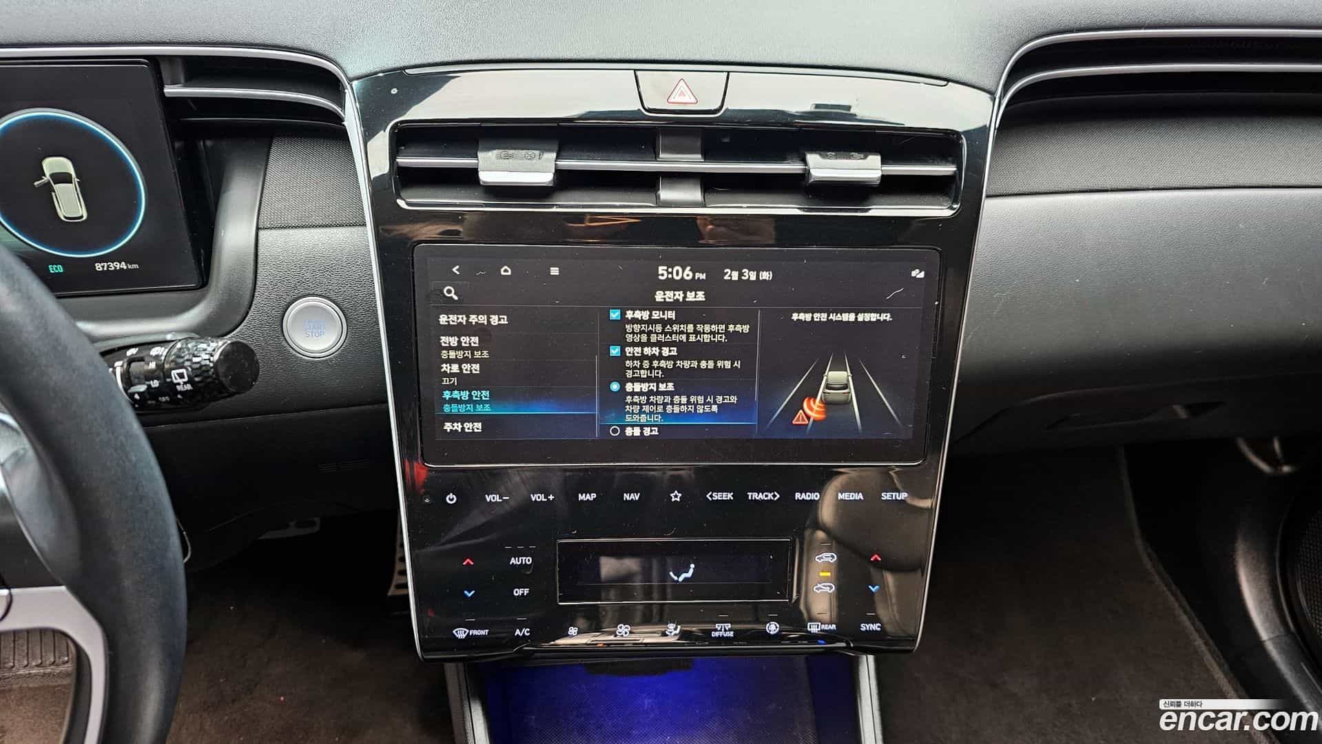 Tucson Hyundai 2021.10-OPTION-019