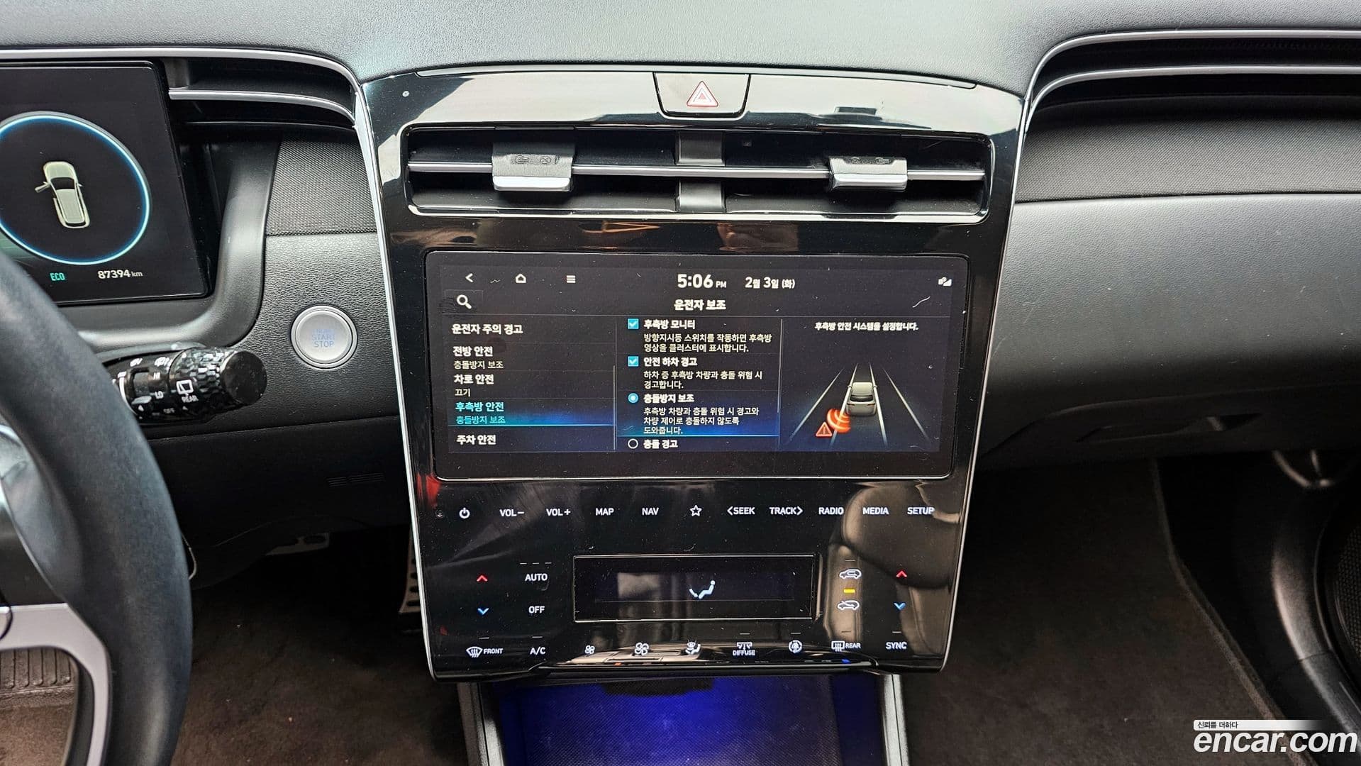 Main__Slider__Photo:Tucson Hyundai 2021.10-14