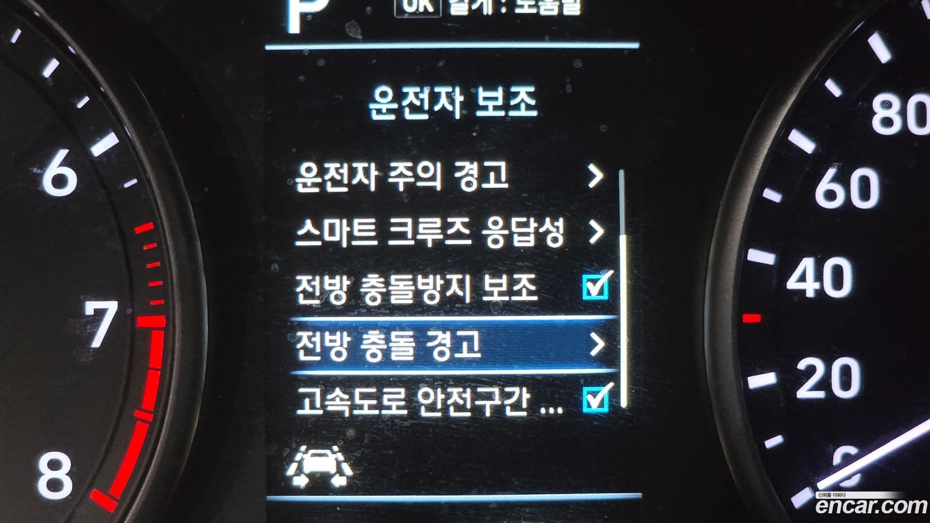 Main__Slider__Photo:i30 Hyundai 2020.7-15