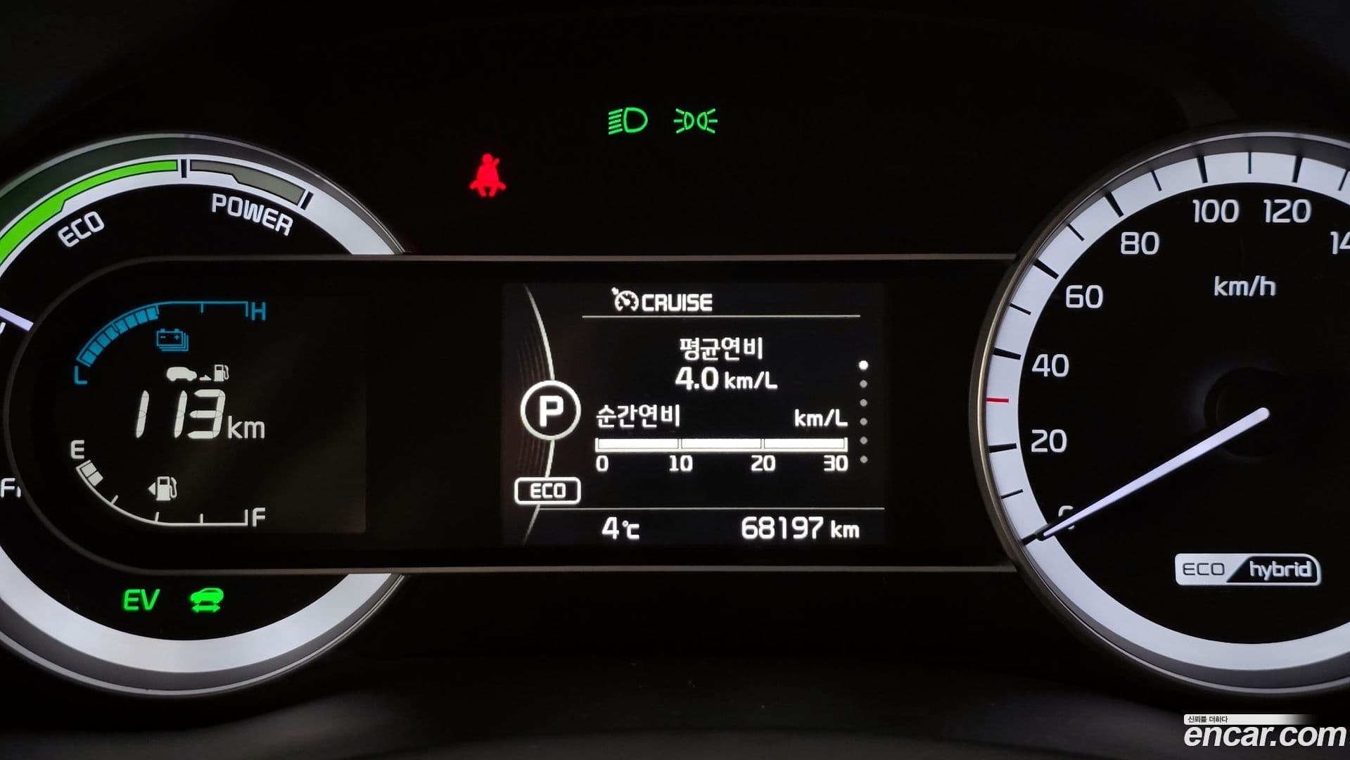 Main__Slider__Photo:Niro Kia 2018.3-15