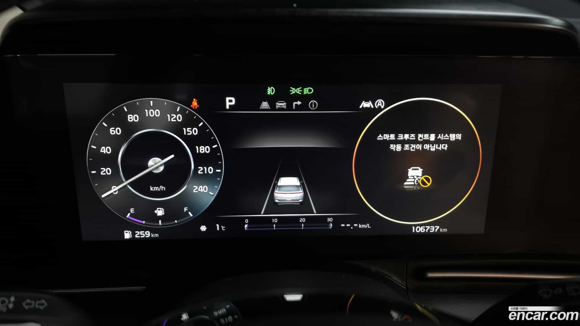 Canival Kia 2021.0-INNER-008