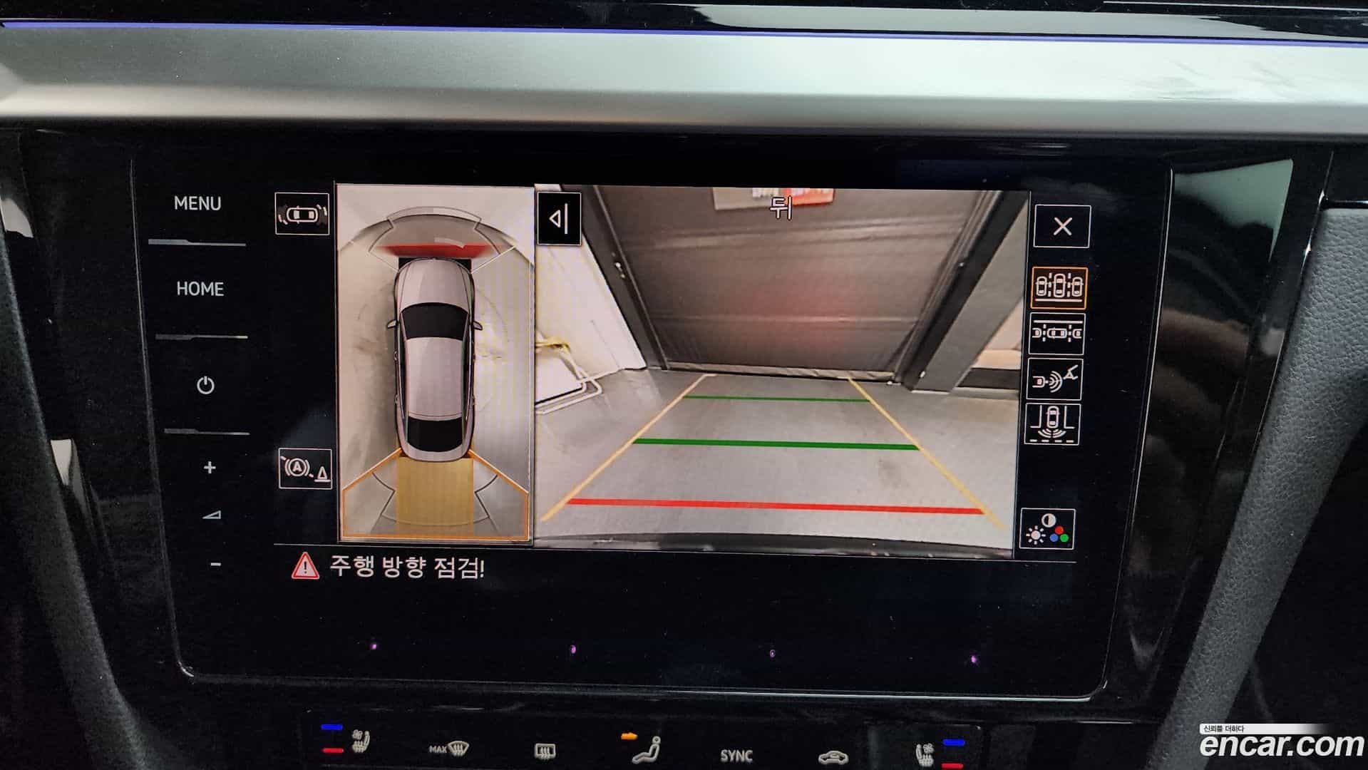 Arteon Volkswagen 2022.10-OPTION-020