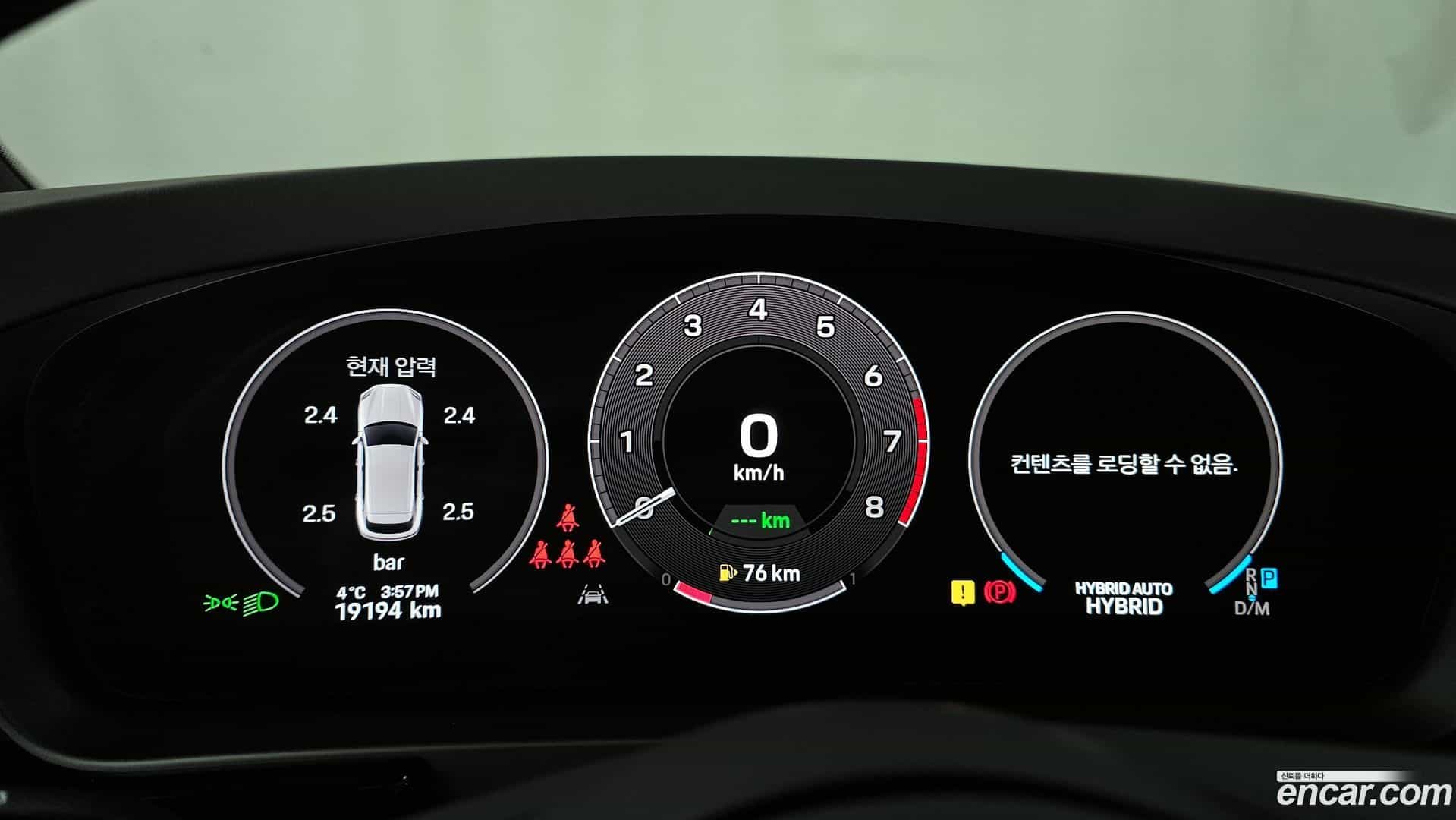 Cayenne Porsche 2024.6-INNER-008