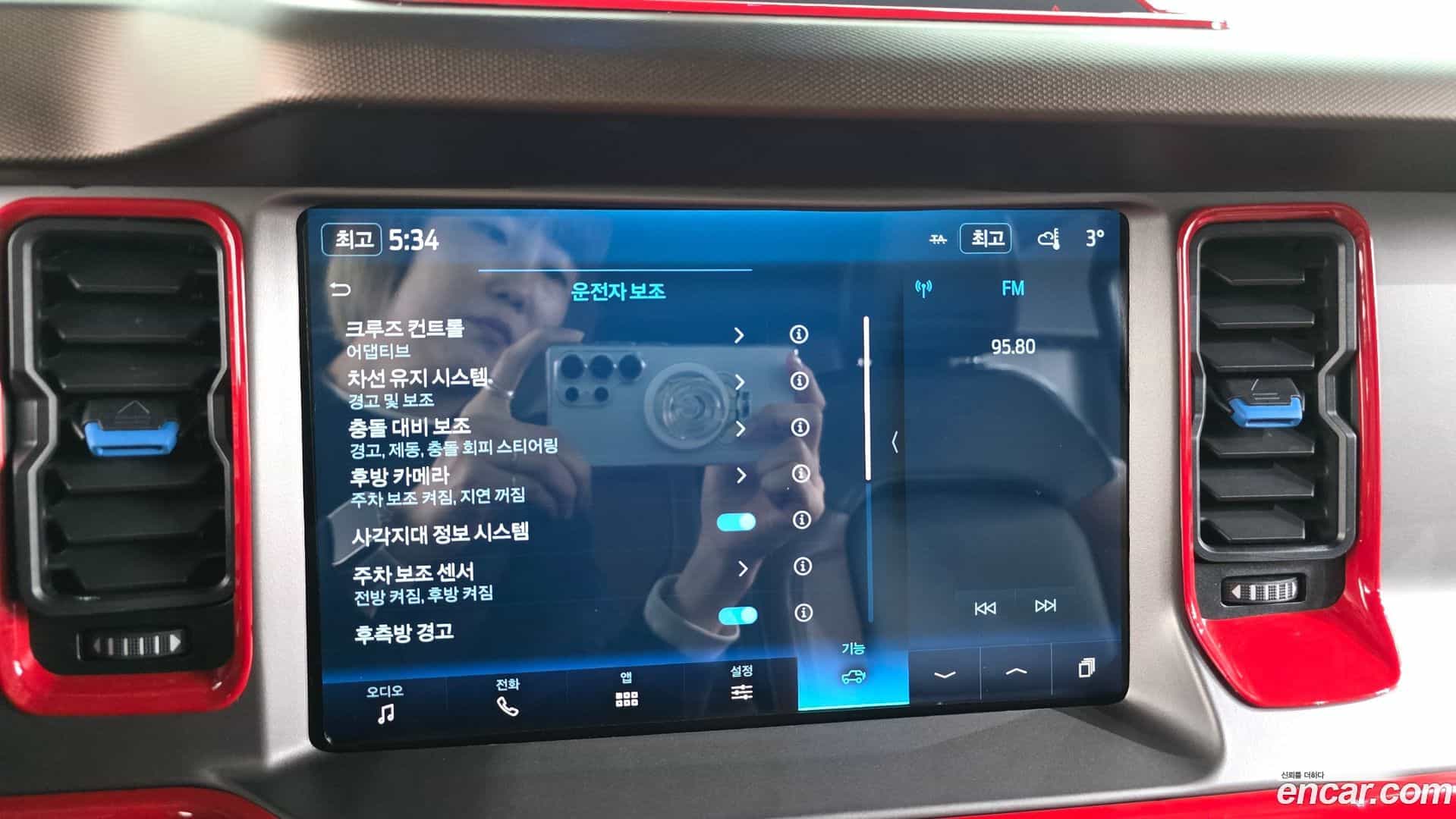 Bronco Ford 2022.11-OPTION-020