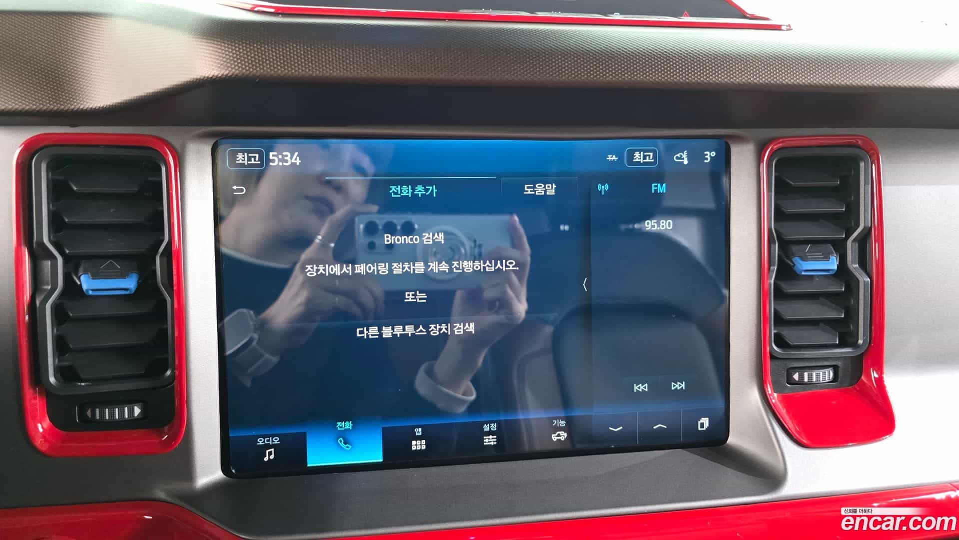 Bronco Ford 2022.11-OPTION-021