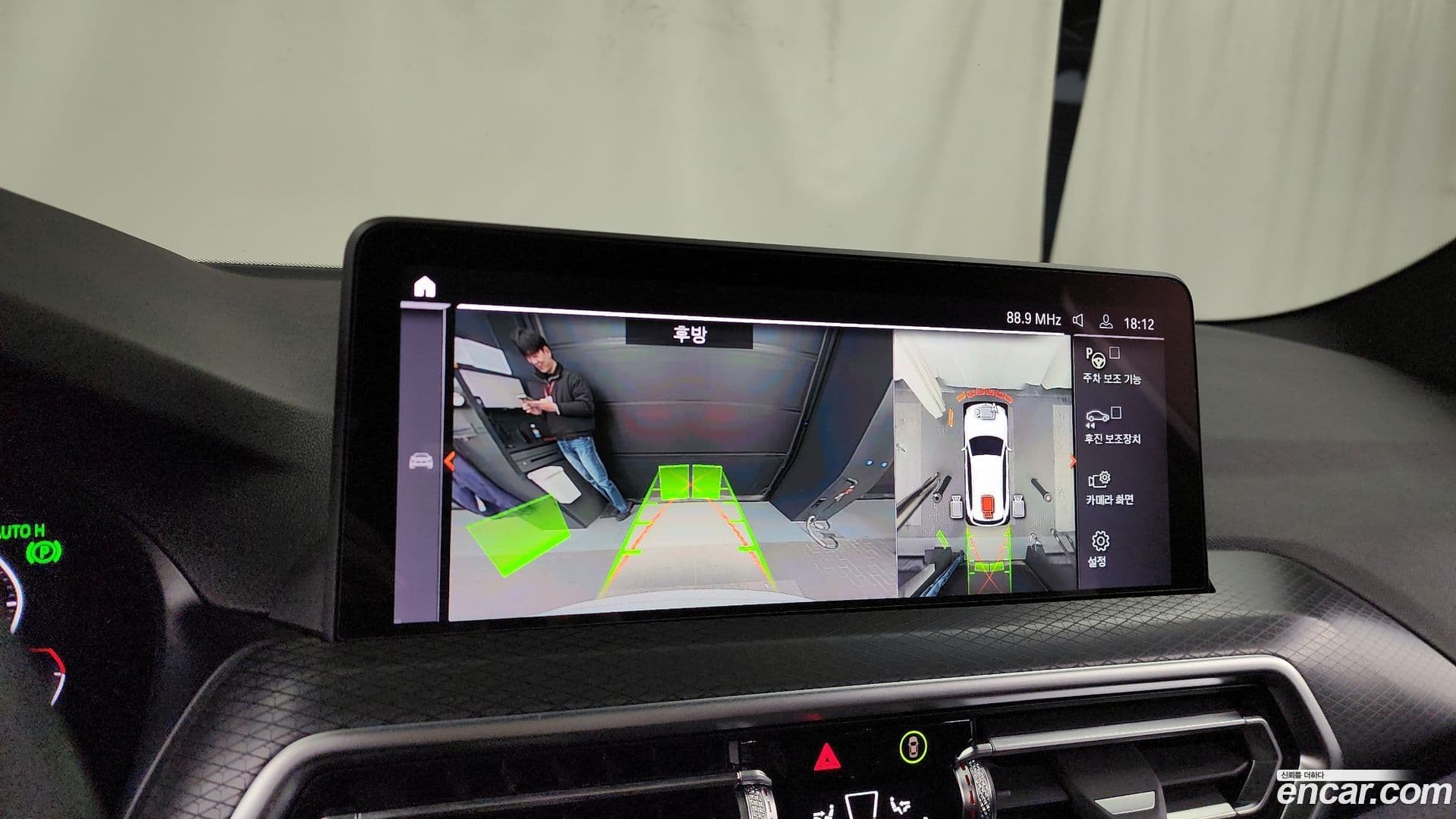 Main__Slider__Photo:X3 BMW 2023.5-14