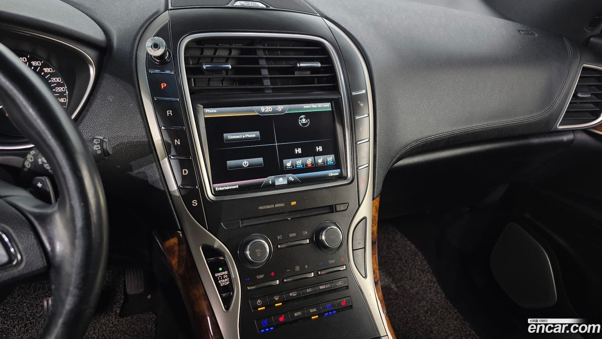 Main__Slider__Photo:MKX Lincoln 2016.6-13