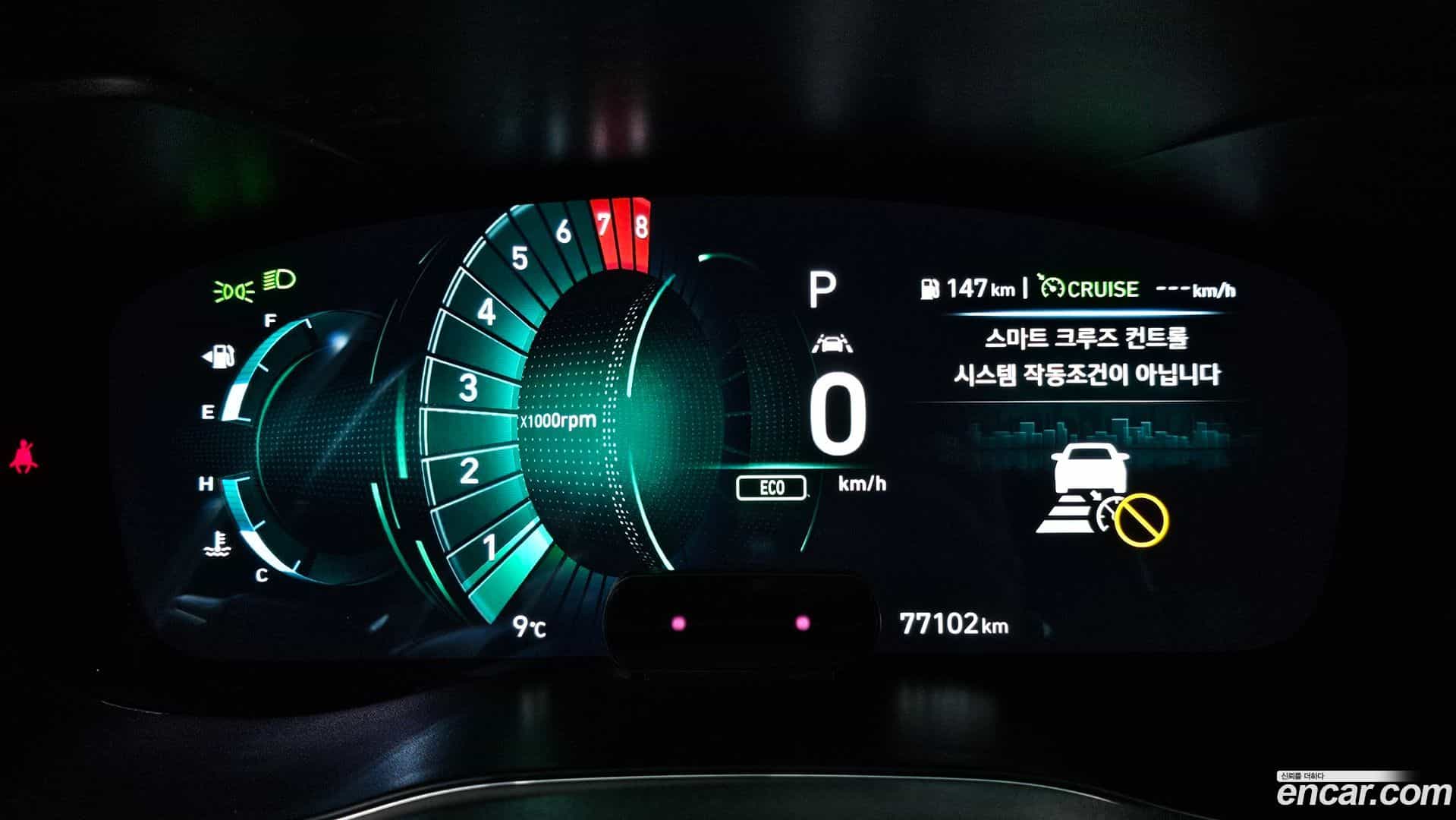 G70 Genesis 2019.1-INNER-008