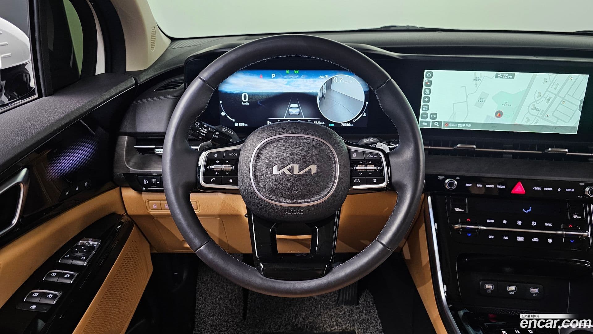 Main__Slider__Photo:Canival Kia 2023.1-14