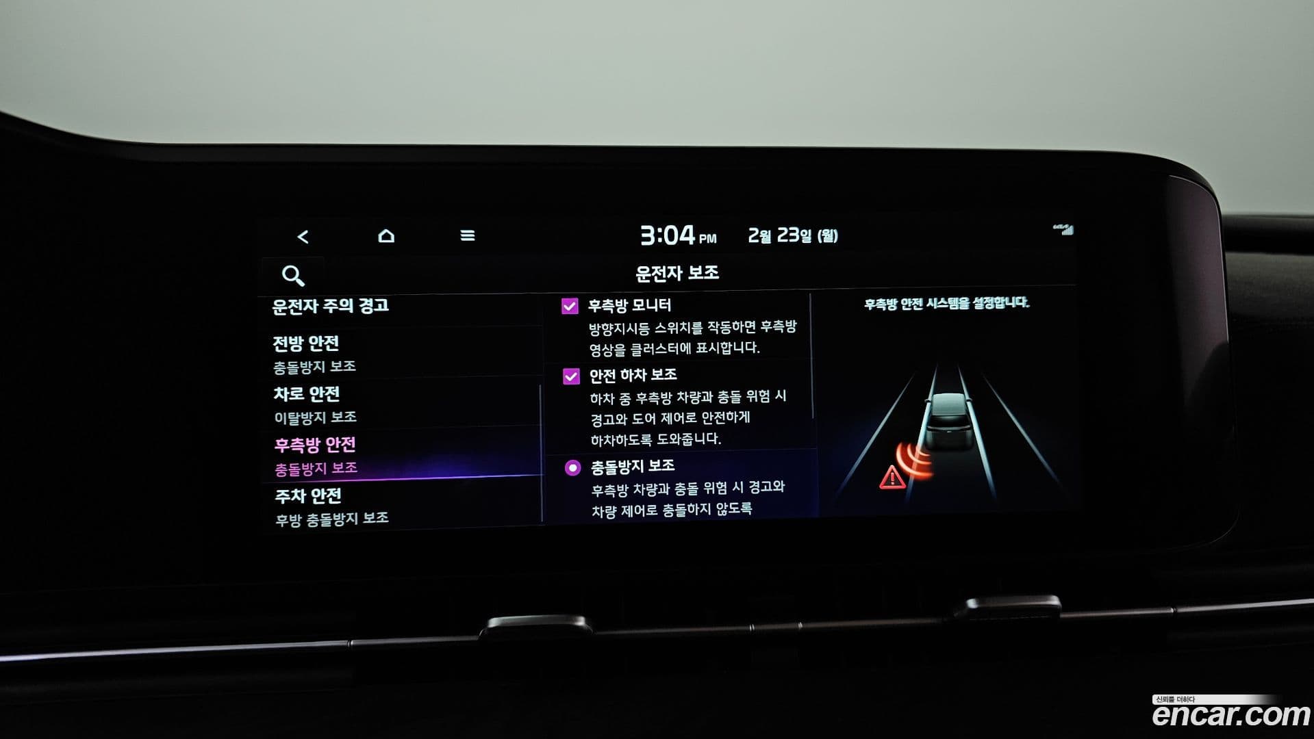 Main__Slider__Photo:Canival Kia 2023.1-18