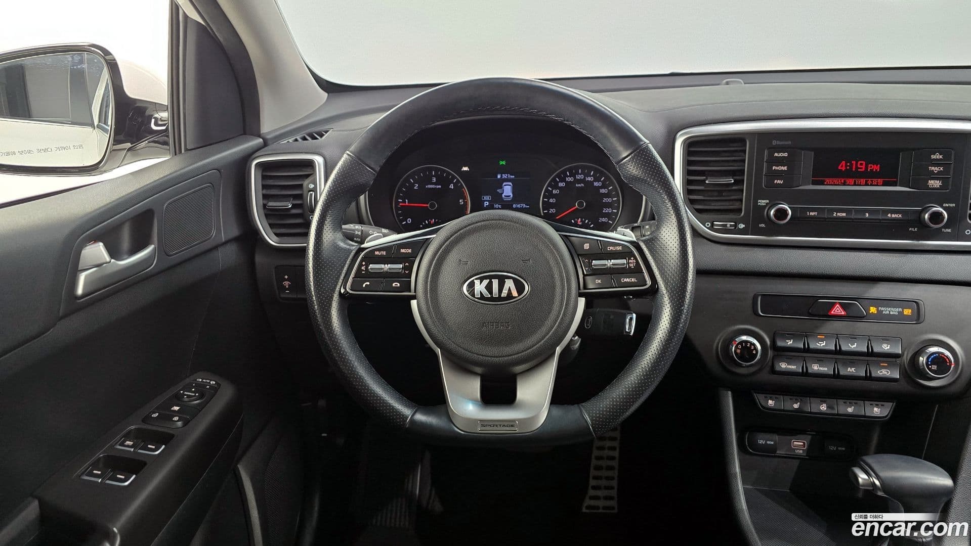 Main__Slider__Photo:Sportage Kia 2018.8-12