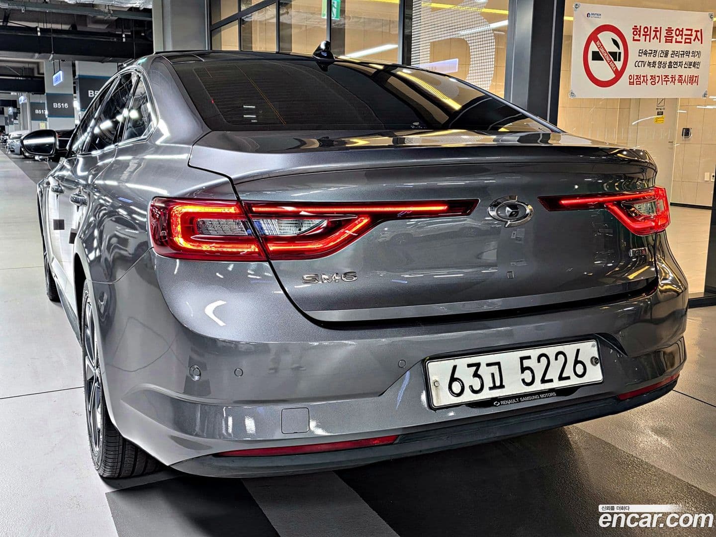 Main__Slider__Photo:SM6 Renault-KoreaSamsung 2018.9-3