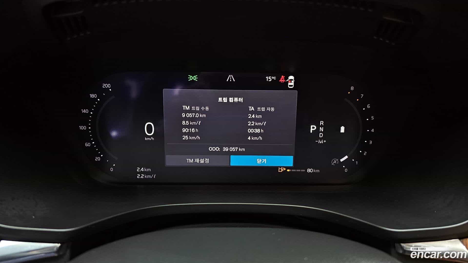 XC60 Volvo 2022.10-INNER-008