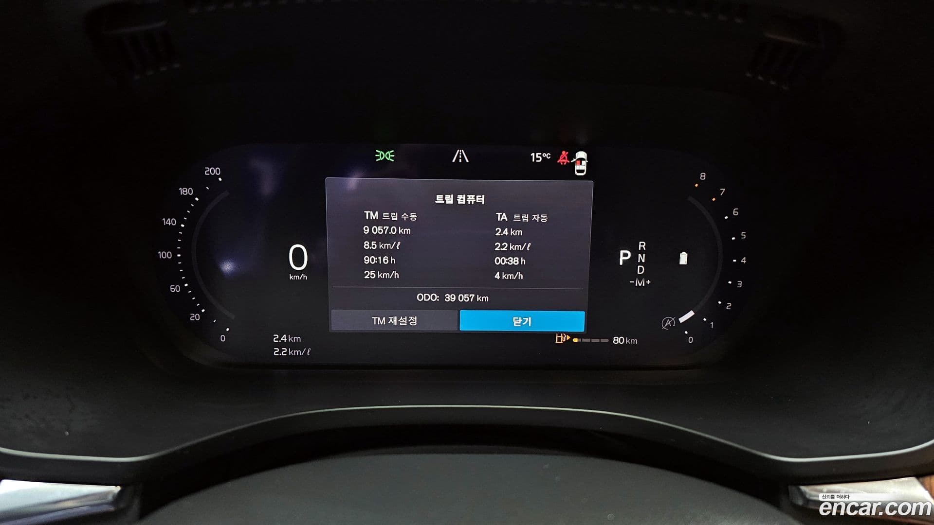 Main__Slider__Photo:XC60 Volvo 2022.10-7