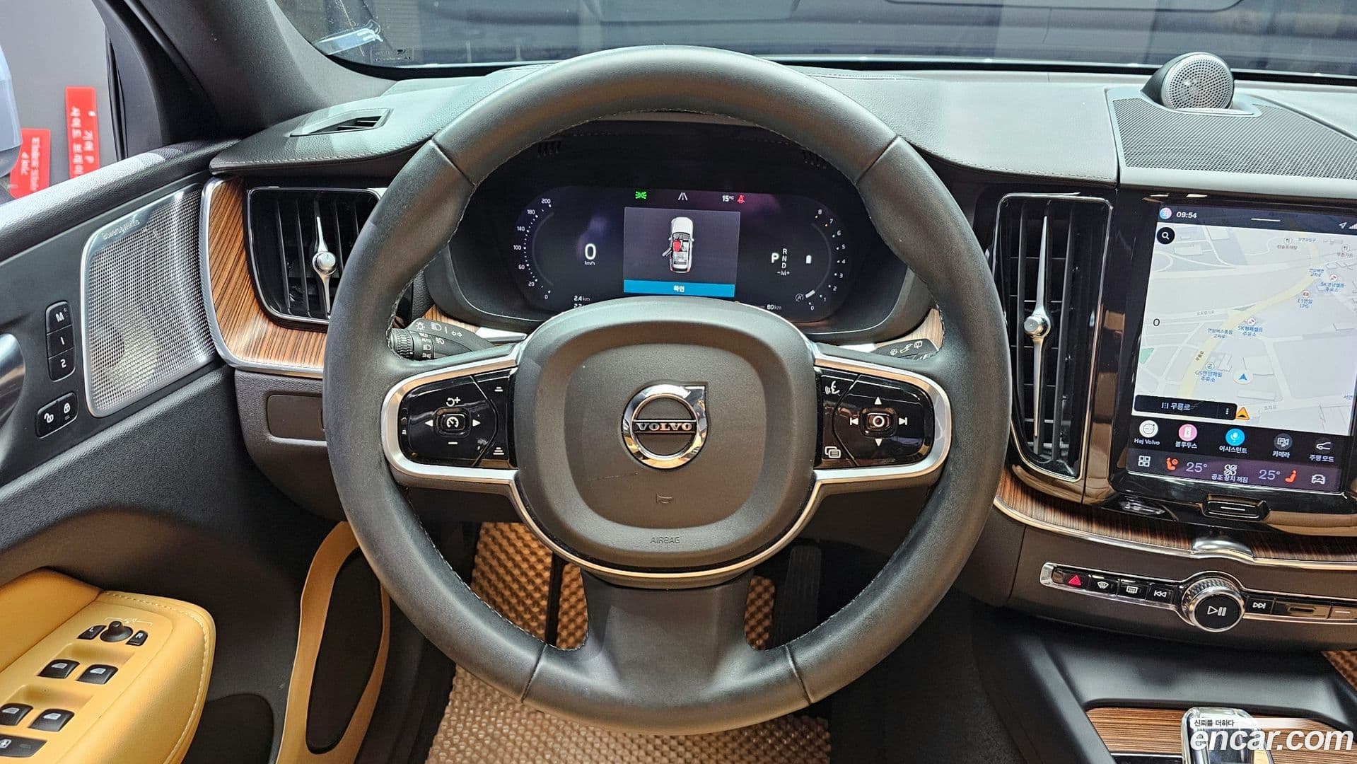 Main__Slider__Photo:XC60 Volvo 2022.10-12