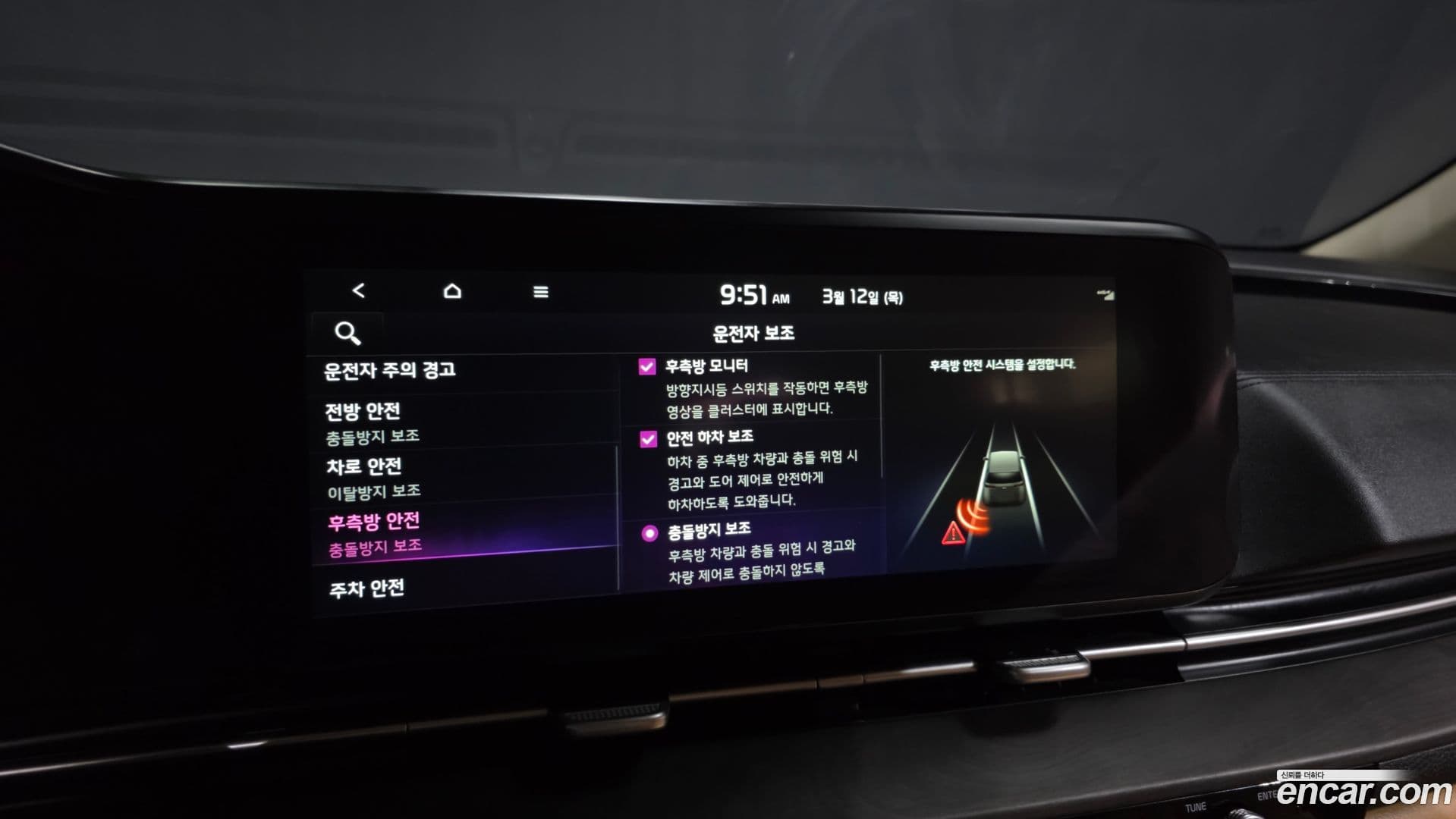 Main__Slider__Photo:Canival Kia 2021.4-15